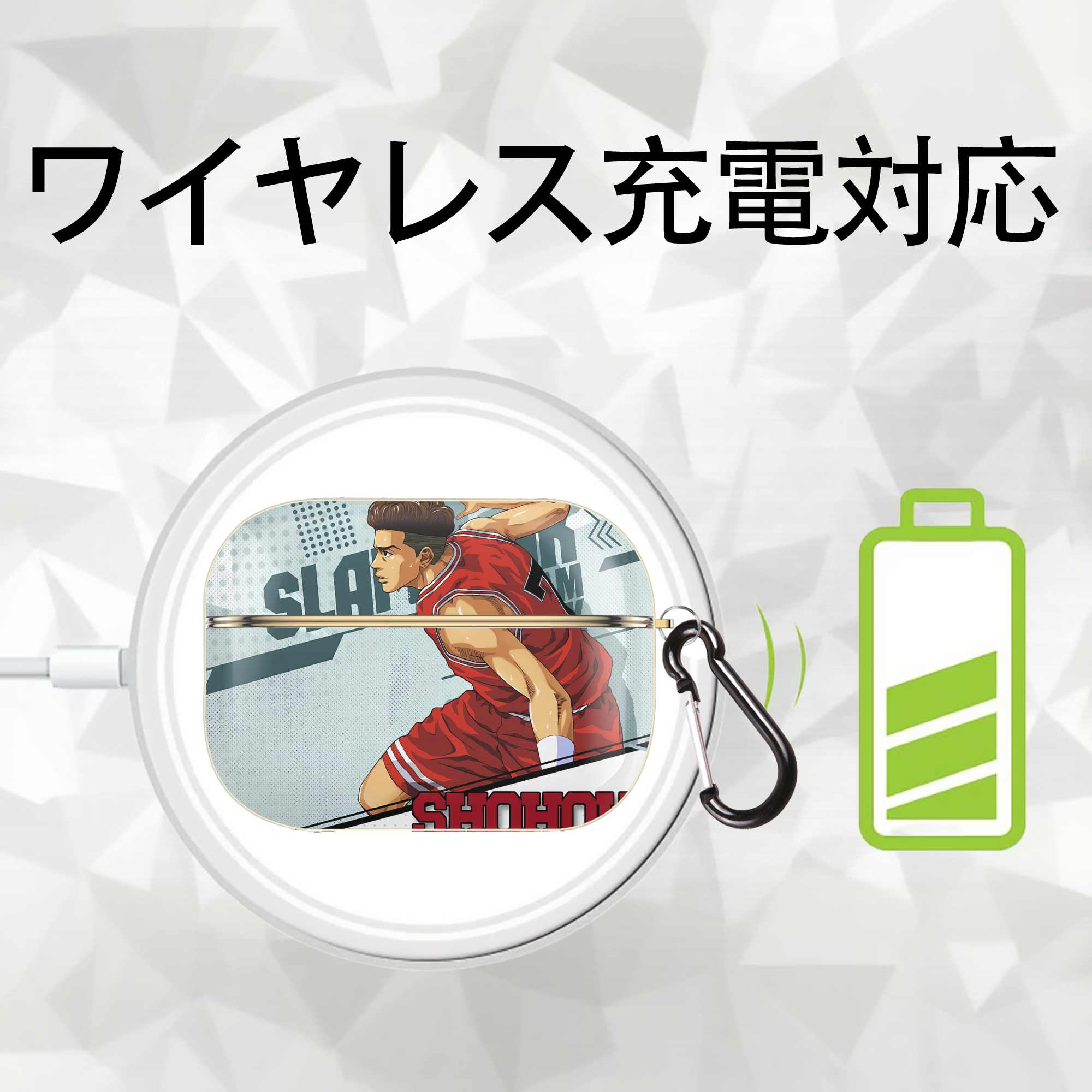SLAM DUNK／スラムダンク 【AirPods Pro用】ハードシェル保護ケース｜耐衝撃・防指紋・カラビナ付き商品仕様