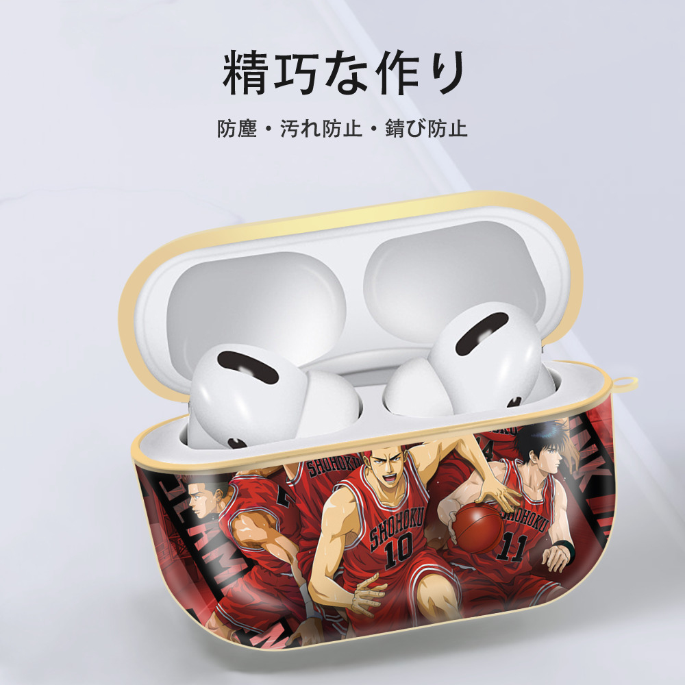 SLAM DUNK／スラムダンク 【AirPods Pro用】ハードシェル保護ケース｜耐衝撃・防指紋・カラビナ付き商品仕様