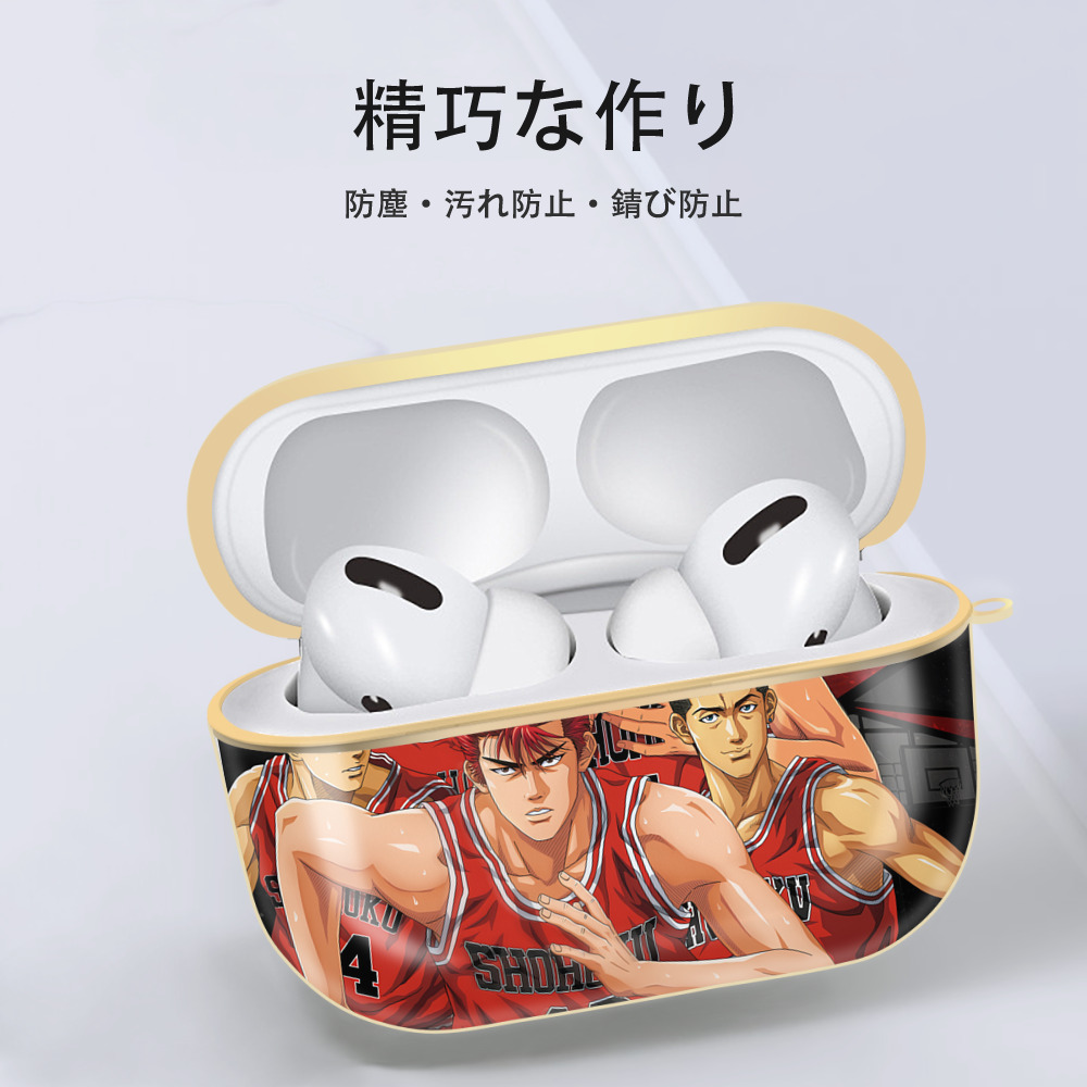SLAM DUNK／スラムダンク 【AirPods Pro用】ハードシェル保護ケース｜耐衝撃・防指紋・カラビナ付き商品仕様