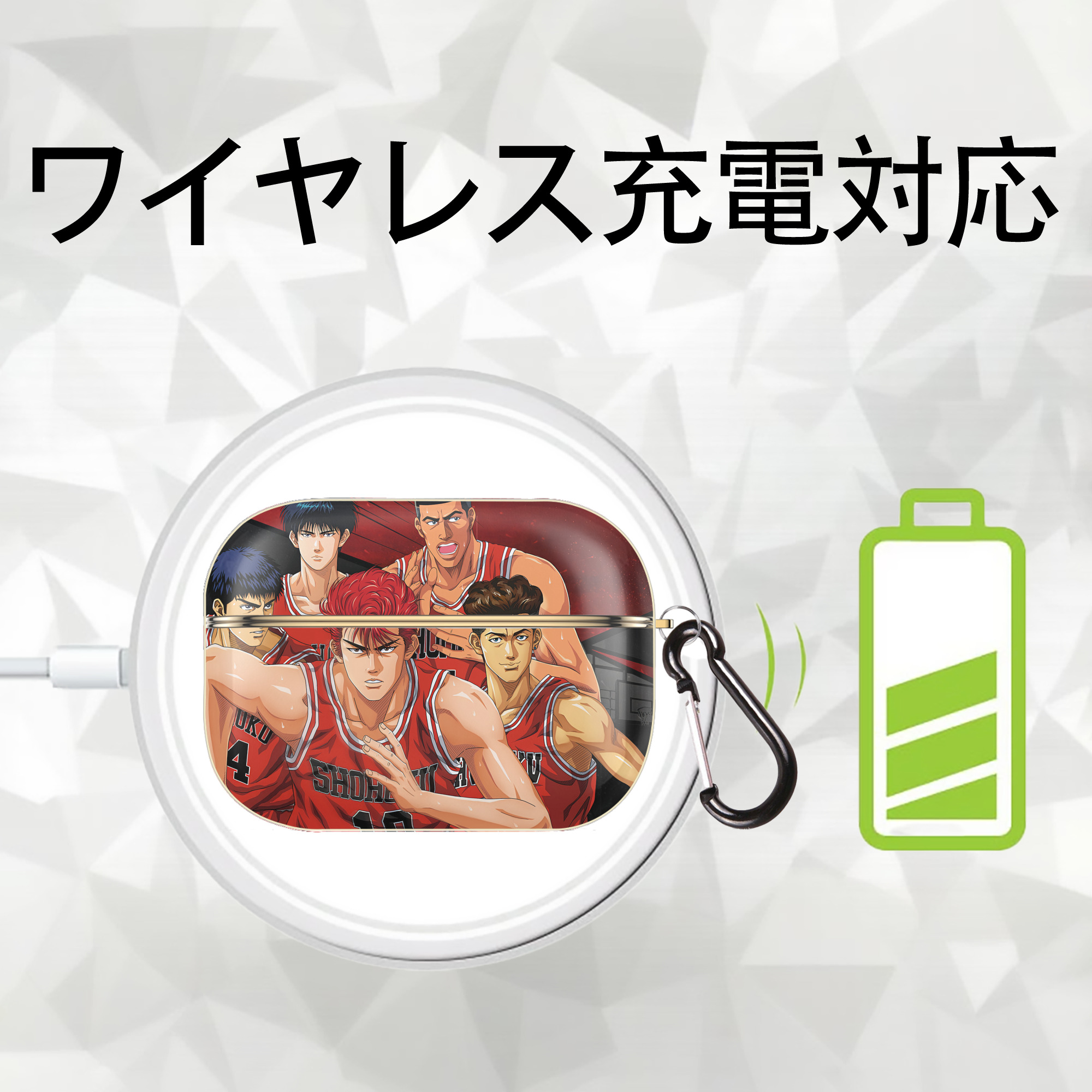 SLAM DUNK／スラムダンク 【AirPods Pro用】ハードシェル保護ケース｜耐衝撃・防指紋・カラビナ付き商品仕様