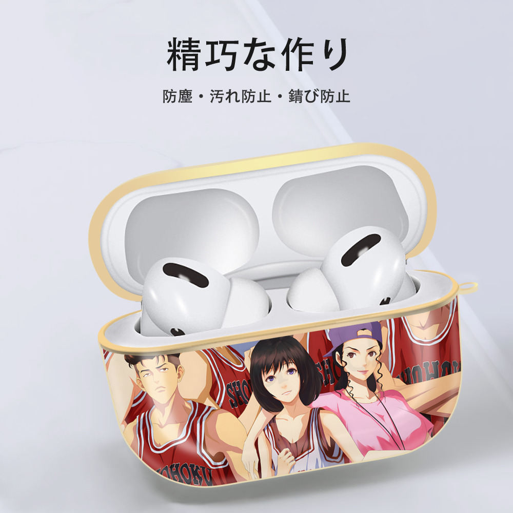 SLAM DUNK／スラムダンク 【AirPods Pro用】ハードシェル保護ケース｜耐衝撃・防指紋・カラビナ付き商品仕様