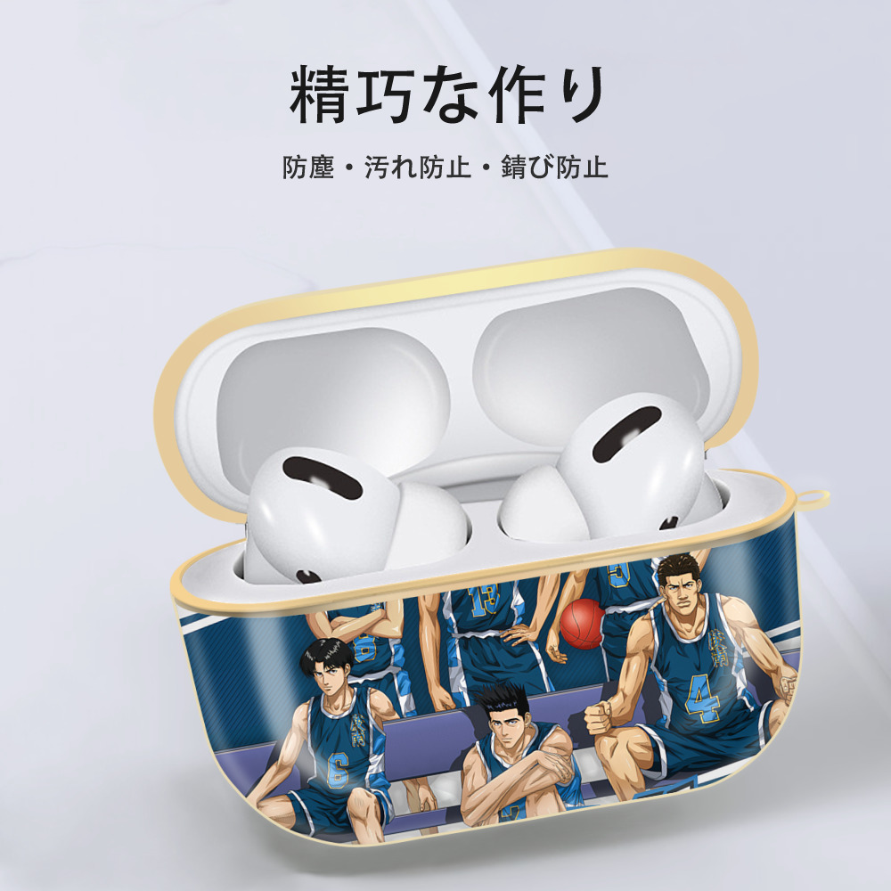 SLAM DUNK／スラムダンク 【AirPods Pro用】ハードシェル保護ケース｜耐衝撃・防指紋・カラビナ付き商品仕様