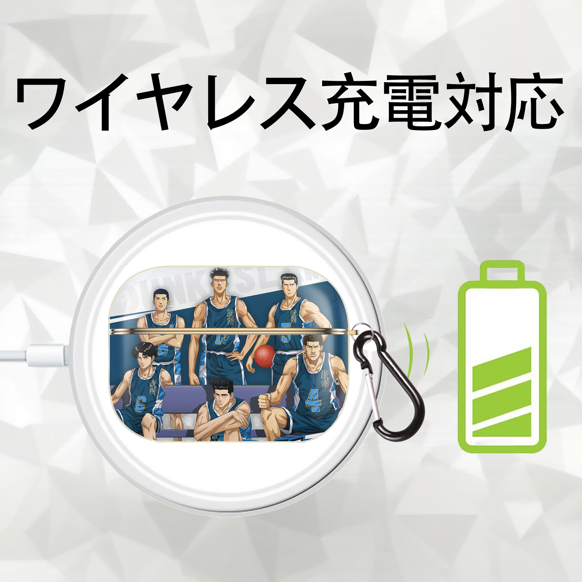 SLAM DUNK／スラムダンク 【AirPods Pro用】ハードシェル保護ケース｜耐衝撃・防指紋・カラビナ付き商品仕様