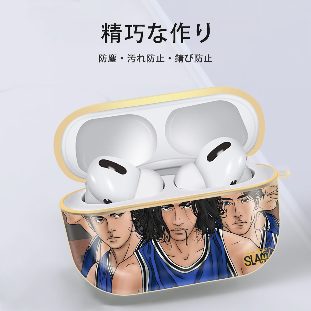 SLAM DUNK／スラムダンク 【AirPods Pro用】ハードシェル保護ケース｜耐衝撃・防指紋・カラビナ付き商品仕様