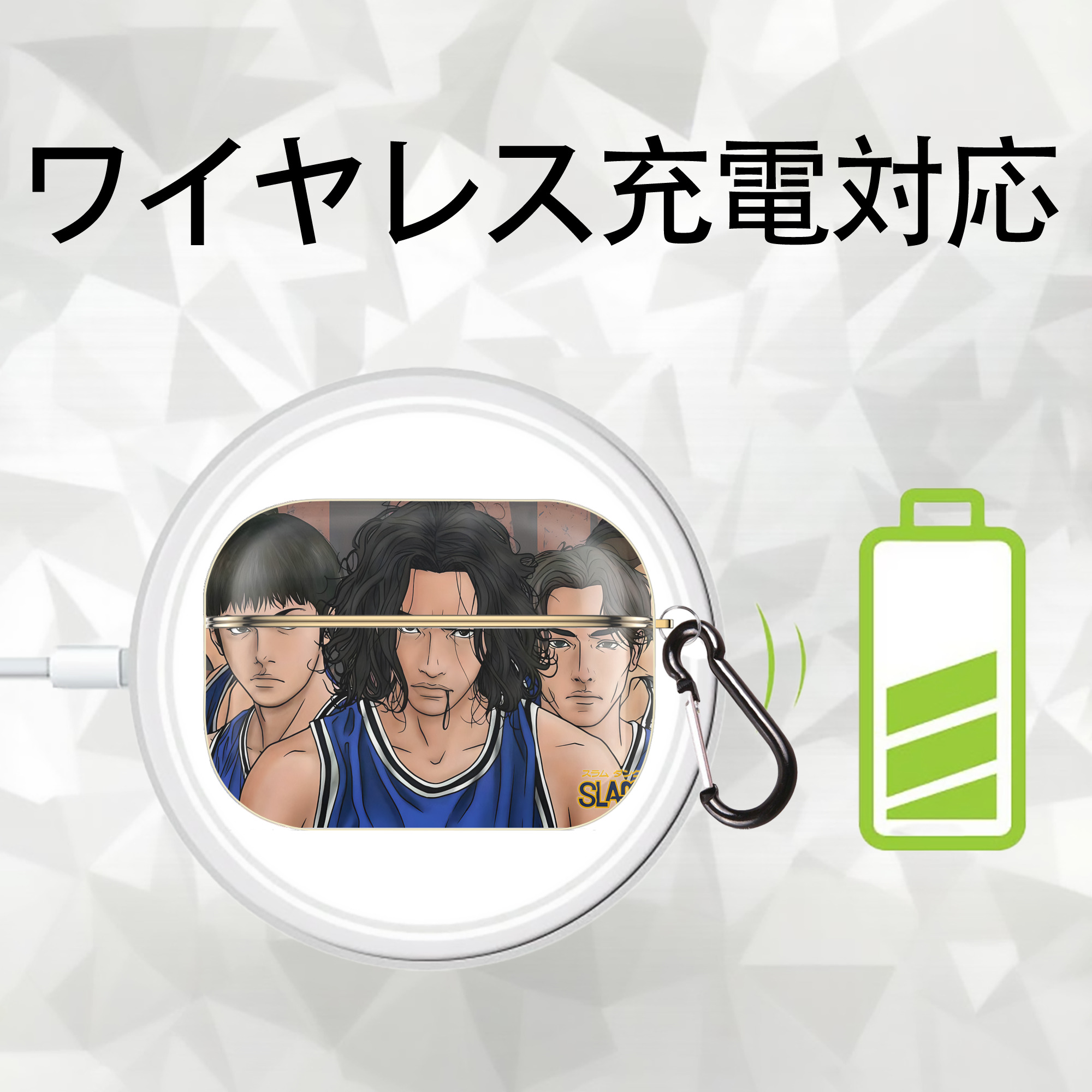 SLAM DUNK／スラムダンク 【AirPods Pro用】ハードシェル保護ケース｜耐衝撃・防指紋・カラビナ付き商品仕様