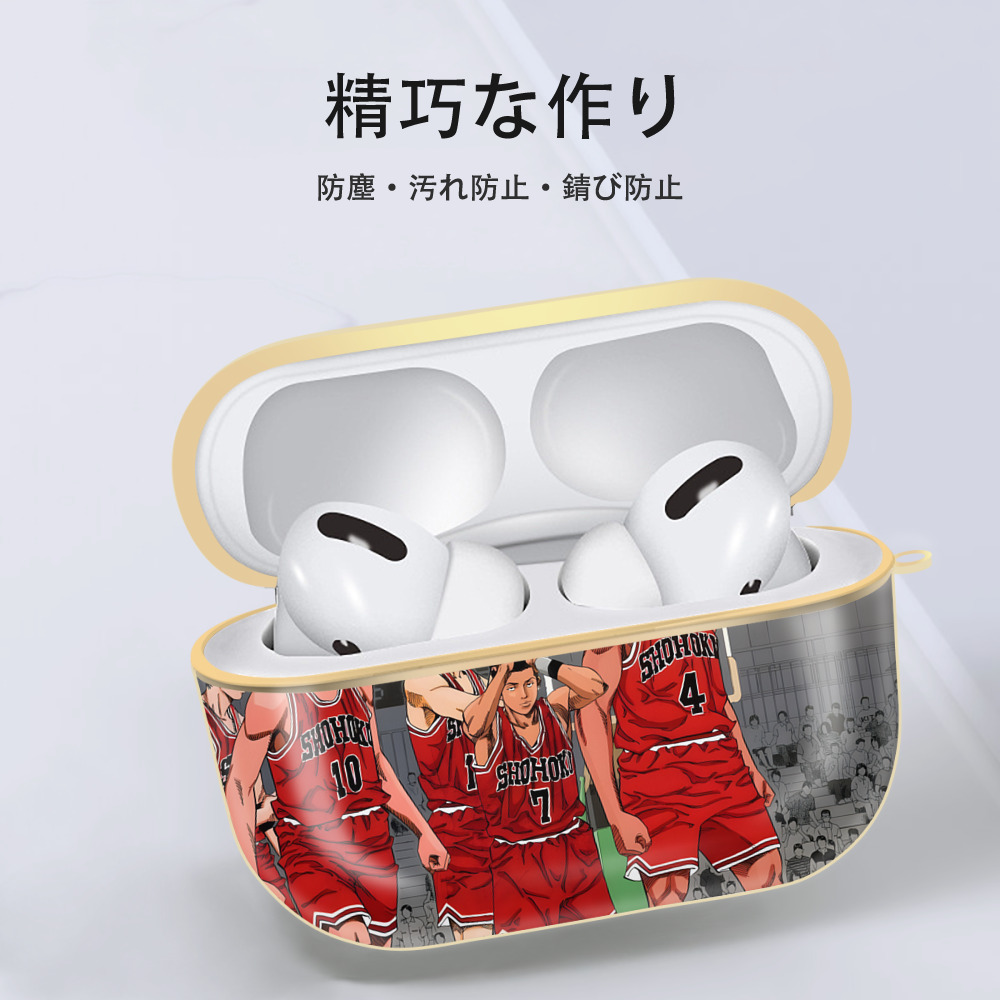 SLAM DUNK／スラムダンク 【AirPods Pro用】ハードシェル保護ケース｜耐衝撃・防指紋・カラビナ付き商品仕様