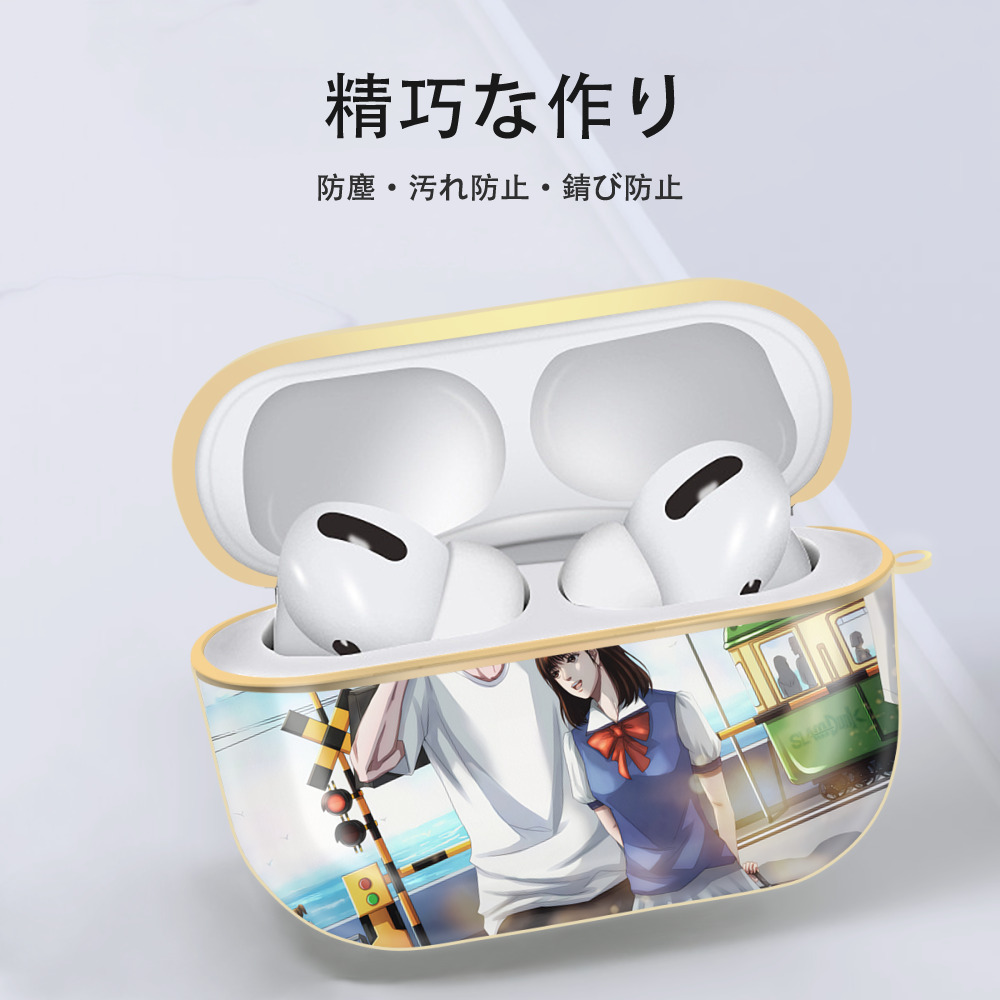 SLAM DUNK／スラムダンク 【AirPods Pro用】ハードシェル保護ケース｜耐衝撃・防指紋・カラビナ付き商品仕様