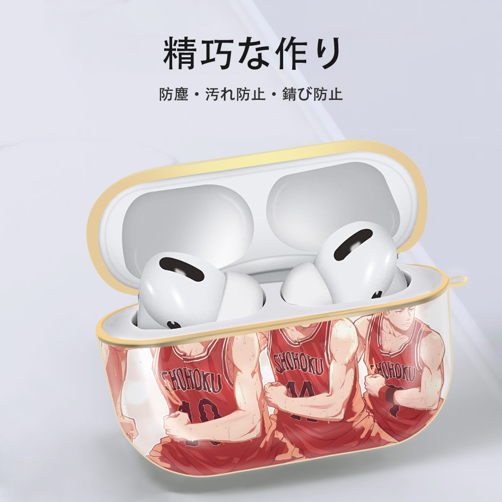 SLAM DUNK／スラムダンク 【AirPods Pro用】ハードシェル保護ケース｜耐衝撃・防指紋・カラビナ付き商品仕様