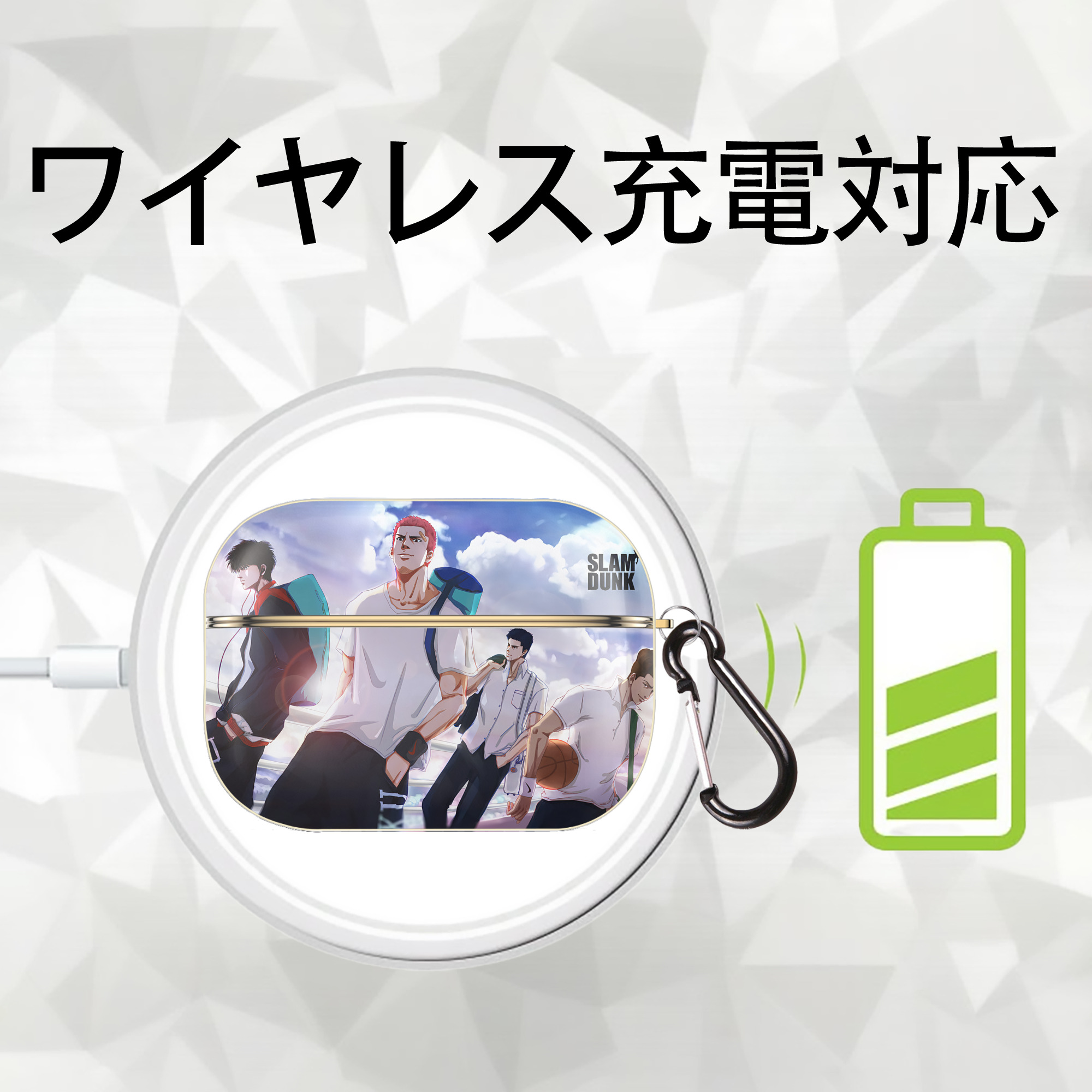 SLAM DUNK／スラムダンク 【AirPods Pro用】ハードシェル保護ケース｜耐衝撃・防指紋・カラビナ付き商品仕様