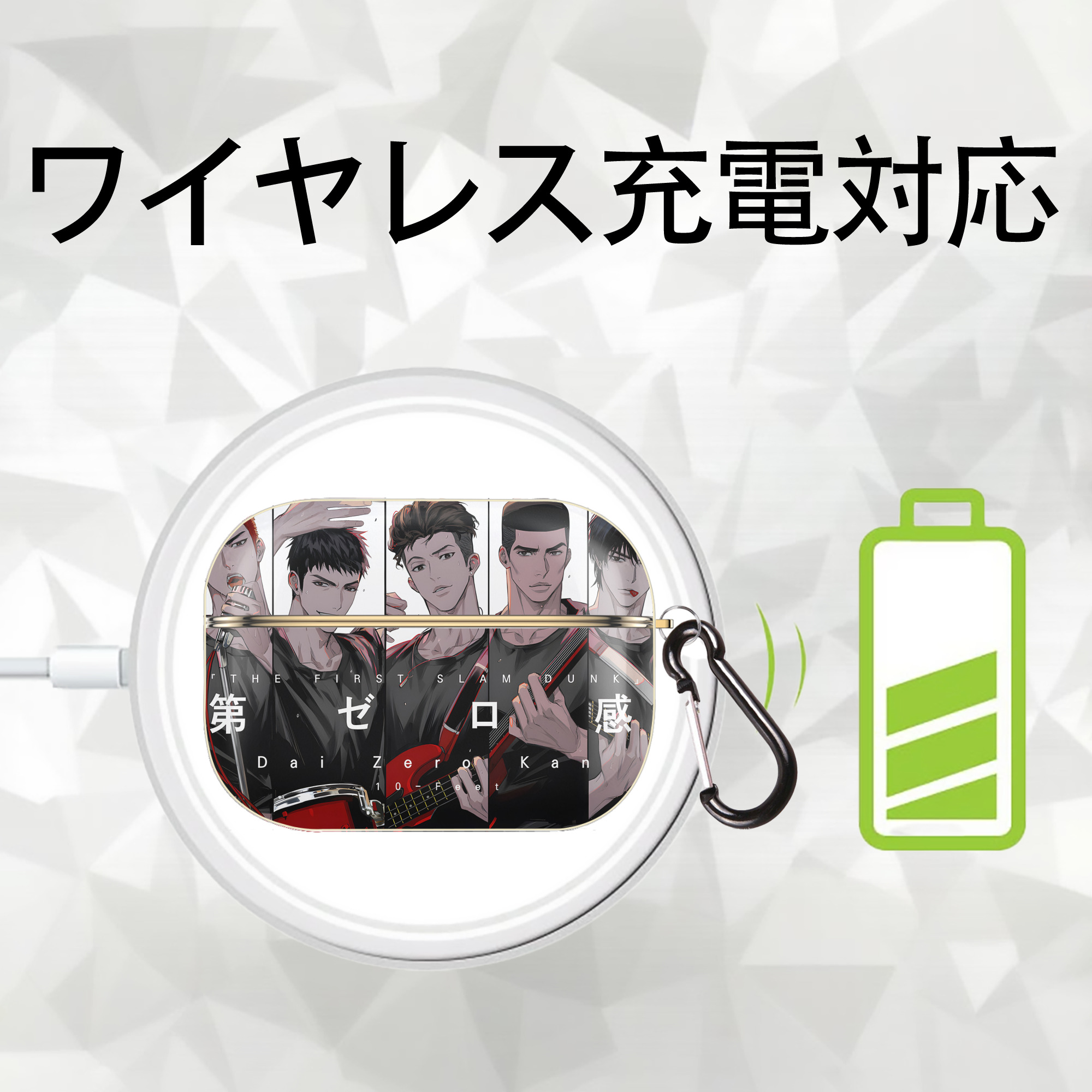 SLAM DUNK／スラムダンク 【AirPods Pro用】ハードシェル保護ケース｜耐衝撃・防指紋・カラビナ付き商品仕様