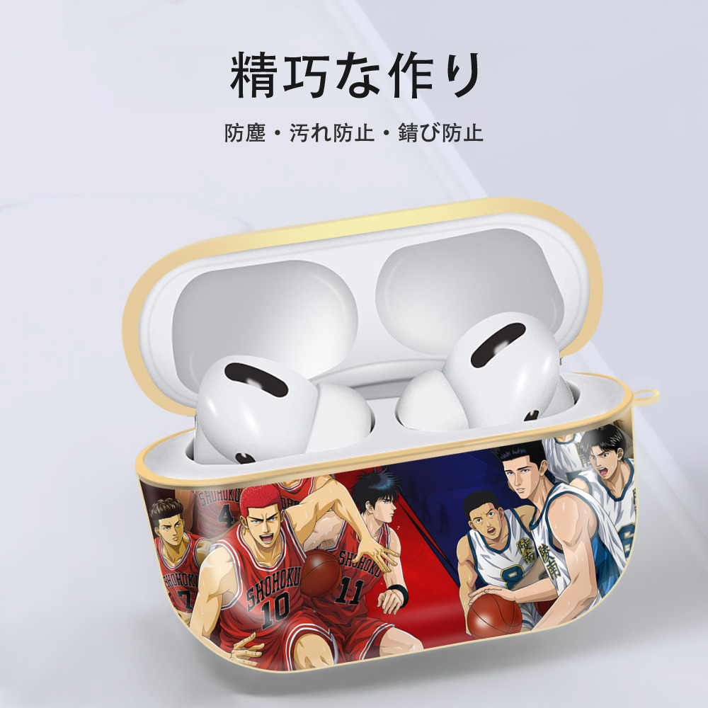 SLAM DUNK／スラムダンク 【AirPods Pro用】ハードシェル保護ケース｜耐衝撃・防指紋・カラビナ付き商品仕様
