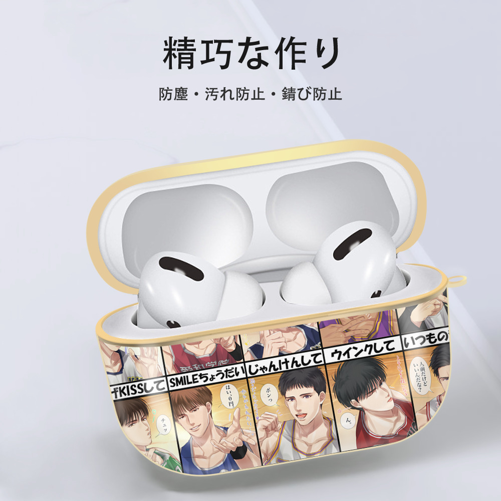 SLAM DUNK／スラムダンク 【AirPods Pro用】ハードシェル保護ケース｜耐衝撃・防指紋・カラビナ付き商品仕様