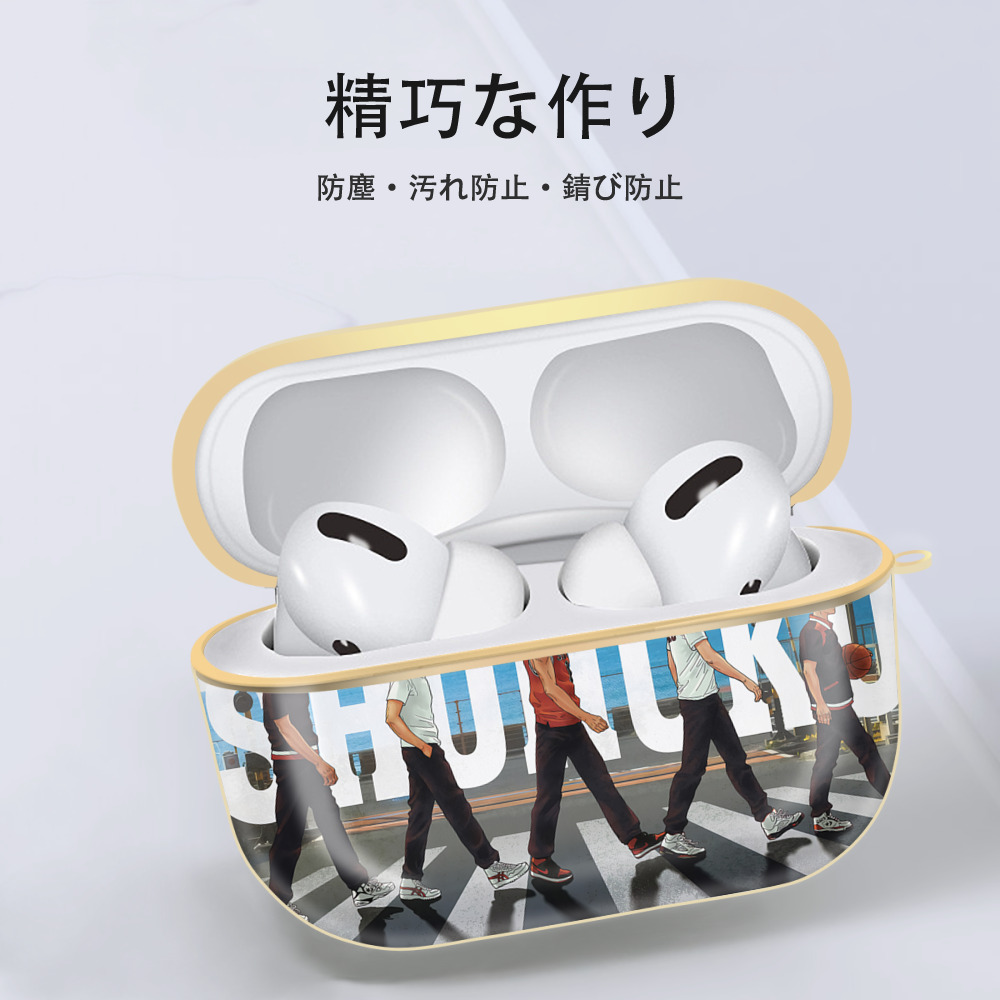 SLAM DUNK／スラムダンク 【AirPods Pro用】ハードシェル保護ケース｜耐衝撃・防指紋・カラビナ付き商品仕様