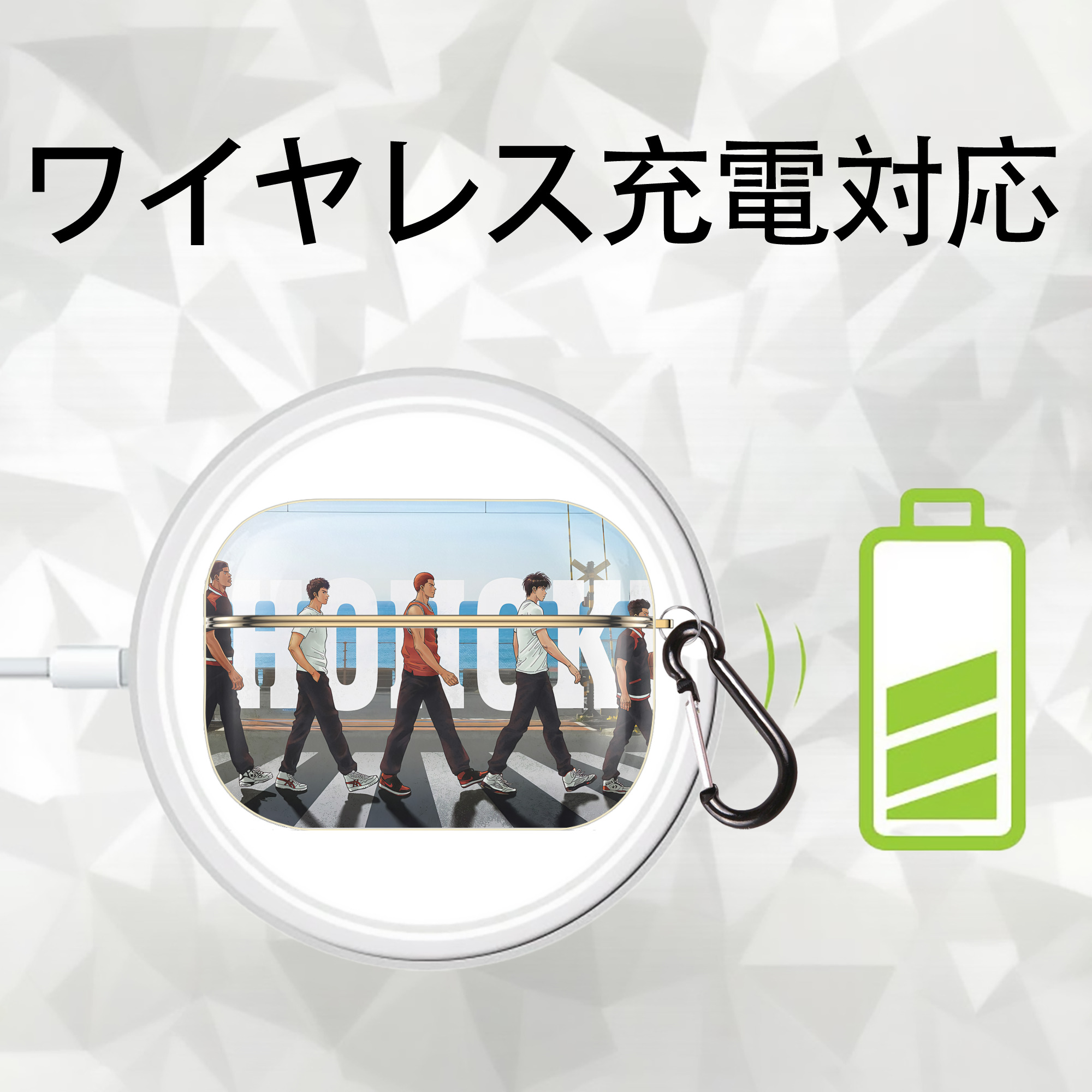 SLAM DUNK／スラムダンク 【AirPods Pro用】ハードシェル保護ケース｜耐衝撃・防指紋・カラビナ付き商品仕様