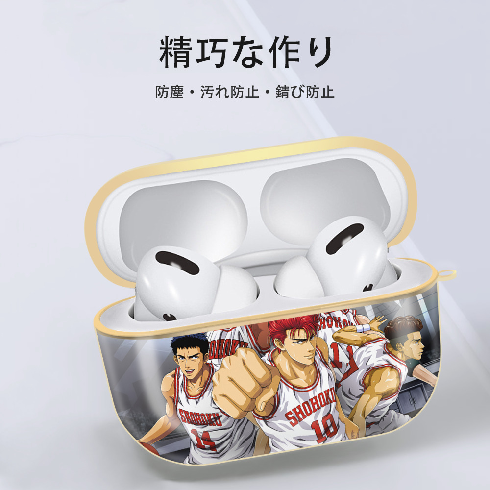 SLAM DUNK／スラムダンク 【AirPods Pro用】ハードシェル保護ケース｜耐衝撃・防指紋・カラビナ付き商品仕様