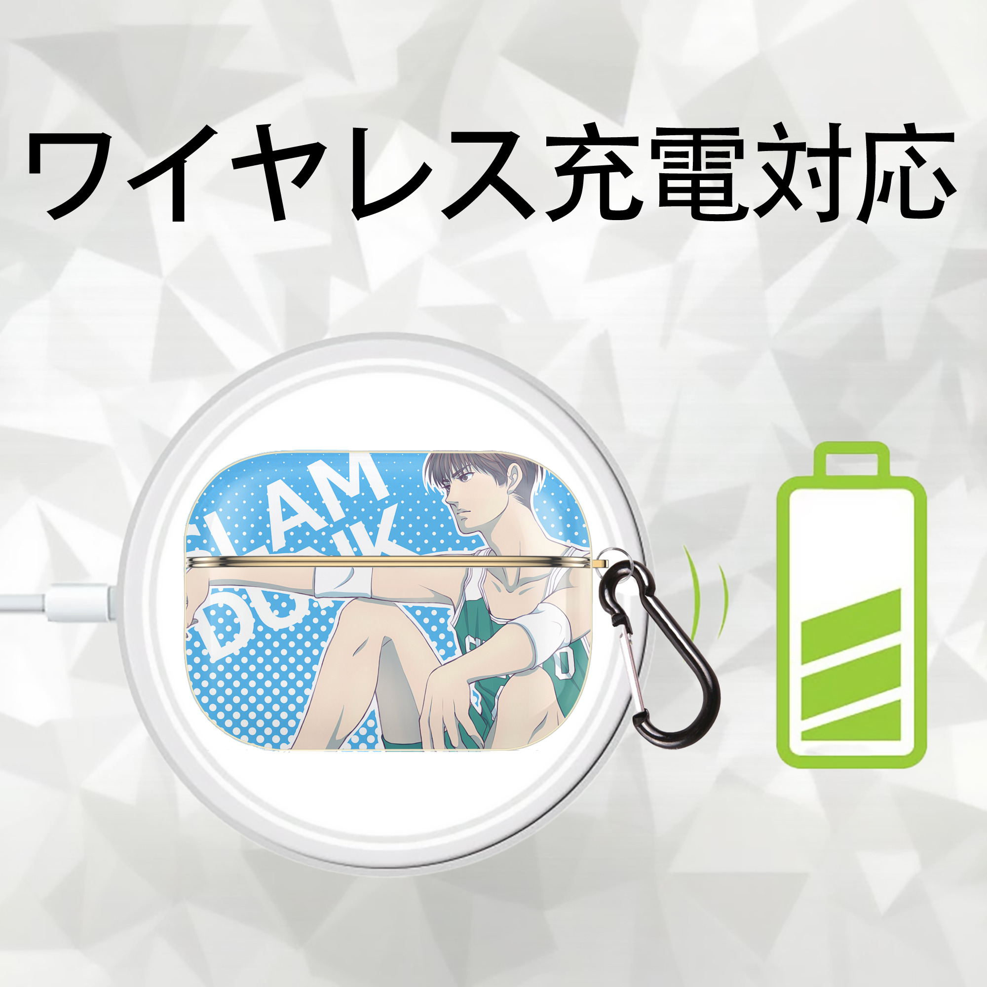 SLAM DUNK／スラムダンク 【AirPods Pro用】ハードシェル保護ケース｜耐衝撃・防指紋・カラビナ付き商品仕様