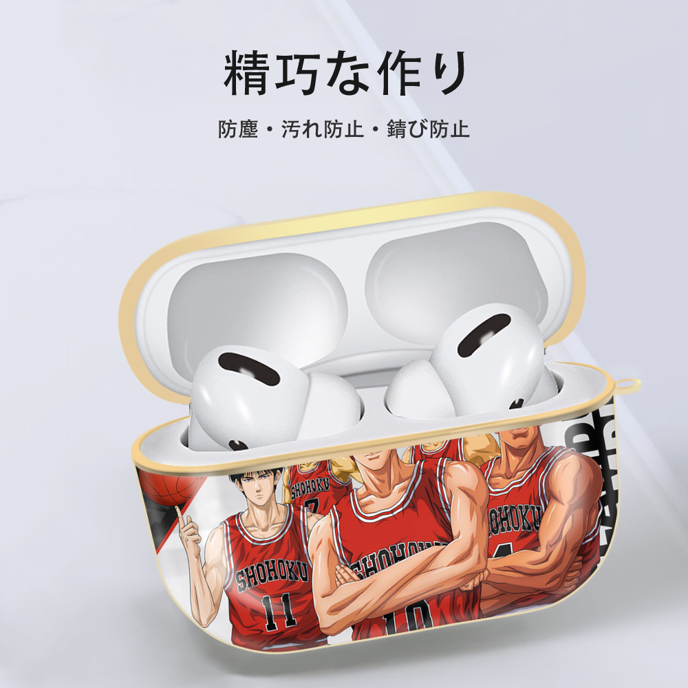SLAM DUNK／スラムダンク 【AirPods Pro用】ハードシェル保護ケース｜耐衝撃・防指紋・カラビナ付き商品仕様