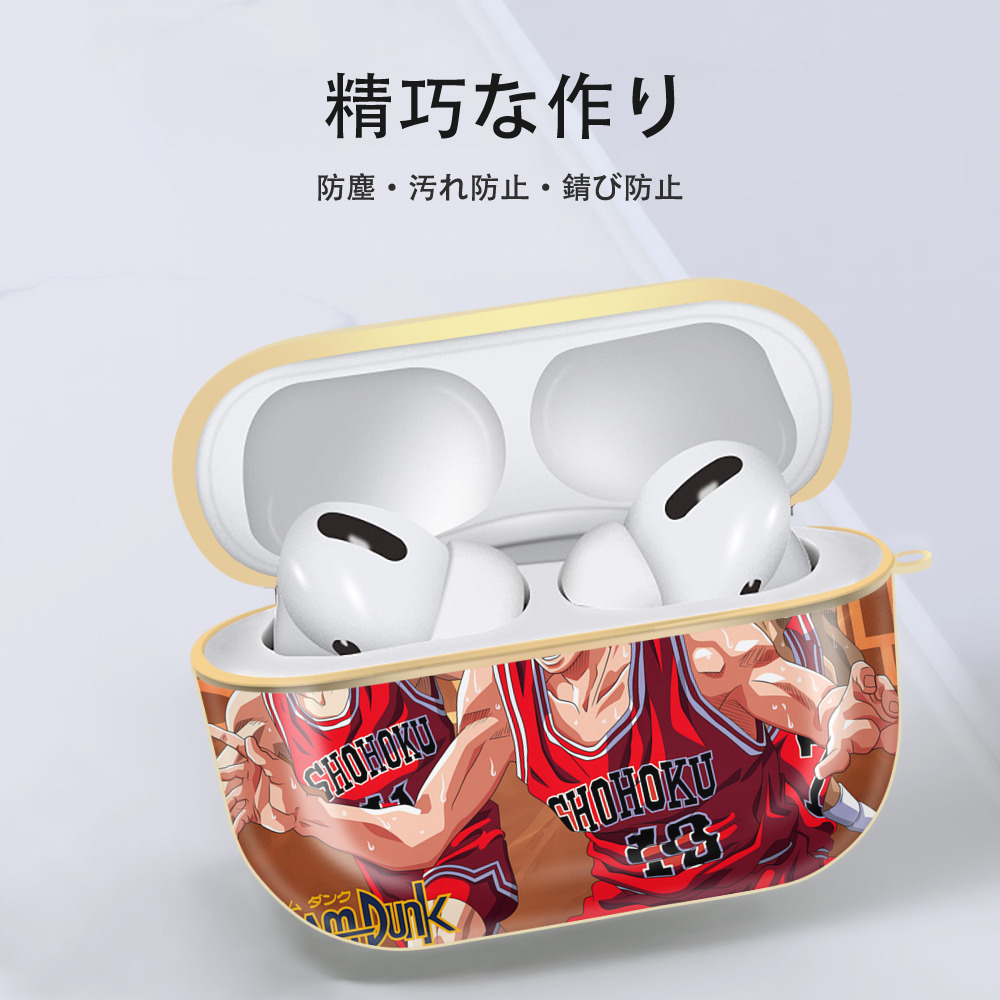 SLAM DUNK／スラムダンク 【AirPods Pro用】ハードシェル保護ケース｜耐衝撃・防指紋・カラビナ付き商品仕様