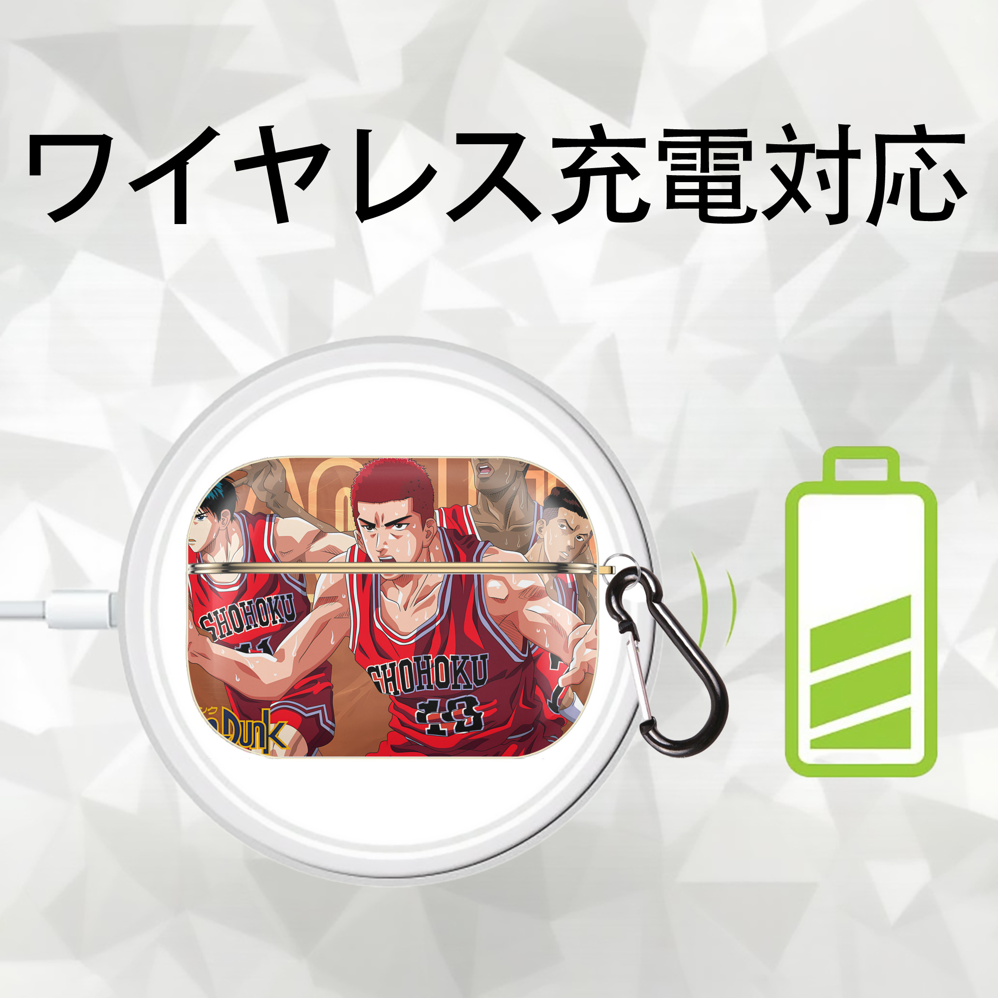 SLAM DUNK／スラムダンク 【AirPods Pro用】ハードシェル保護ケース｜耐衝撃・防指紋・カラビナ付き商品仕様