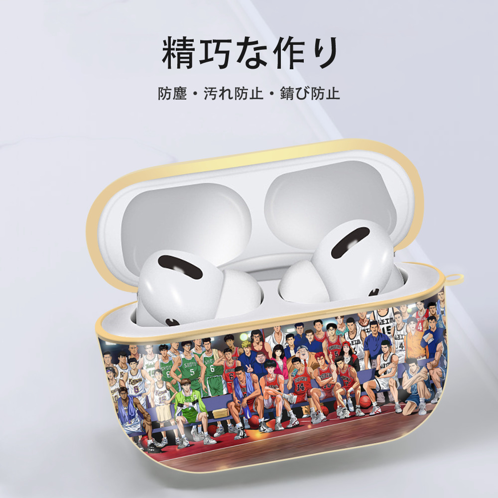 SLAM DUNK／スラムダンク 【AirPods Pro用】ハードシェル保護ケース｜耐衝撃・防指紋・カラビナ付き商品仕様
