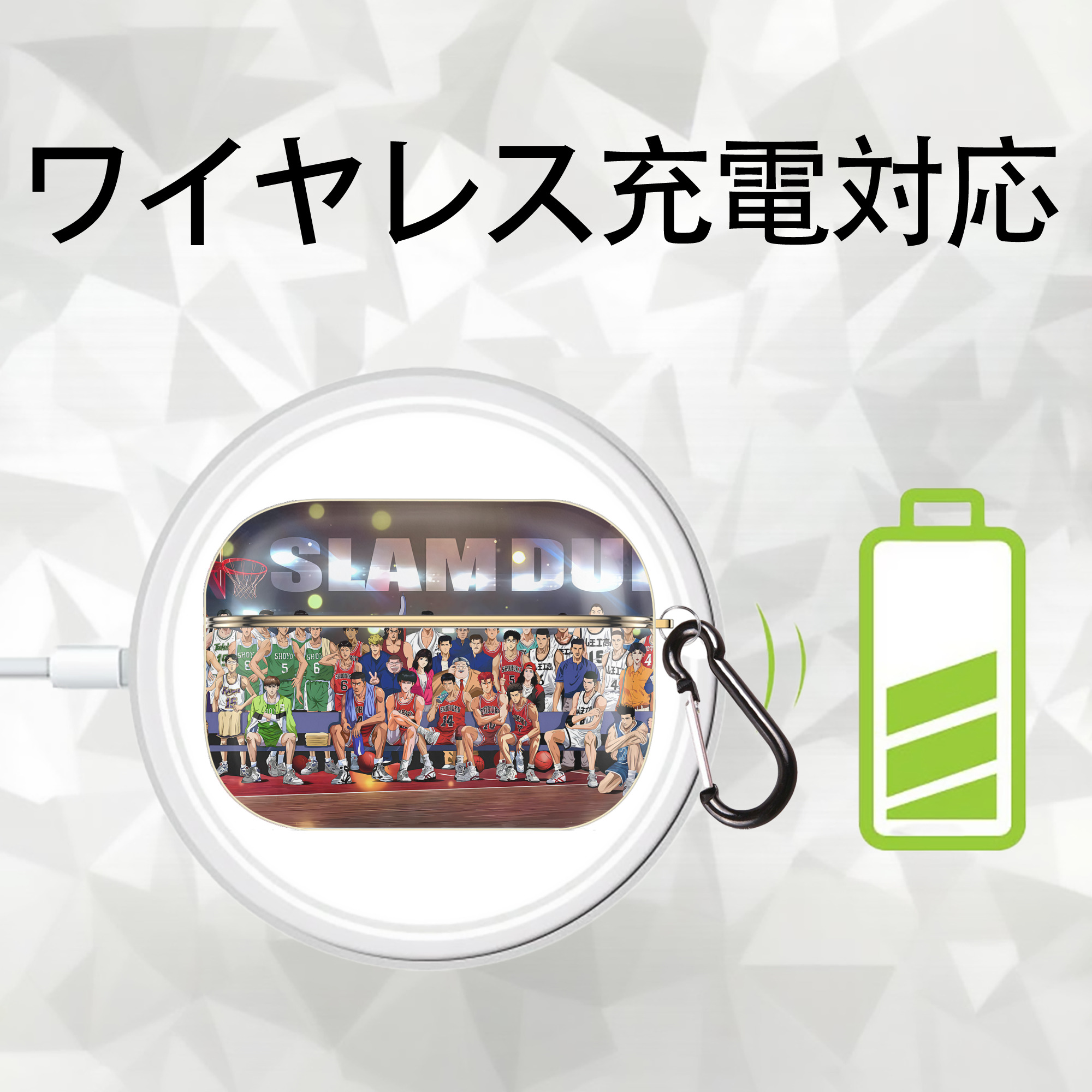 SLAM DUNK／スラムダンク 【AirPods Pro用】ハードシェル保護ケース｜耐衝撃・防指紋・カラビナ付き商品仕様