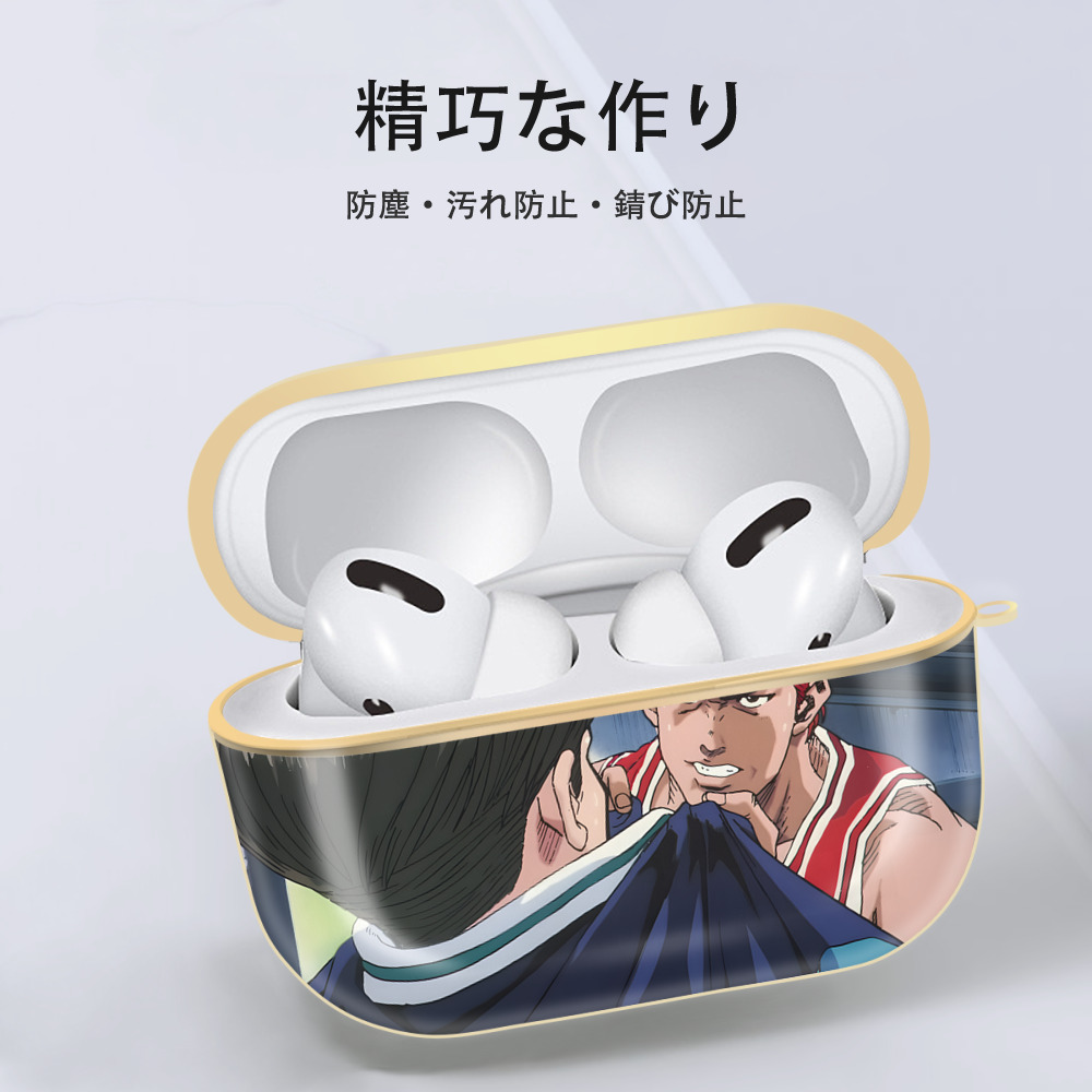 SLAM DUNK／スラムダンク 【AirPods Pro用】ハードシェル保護ケース｜耐衝撃・防指紋・カラビナ付き商品仕様