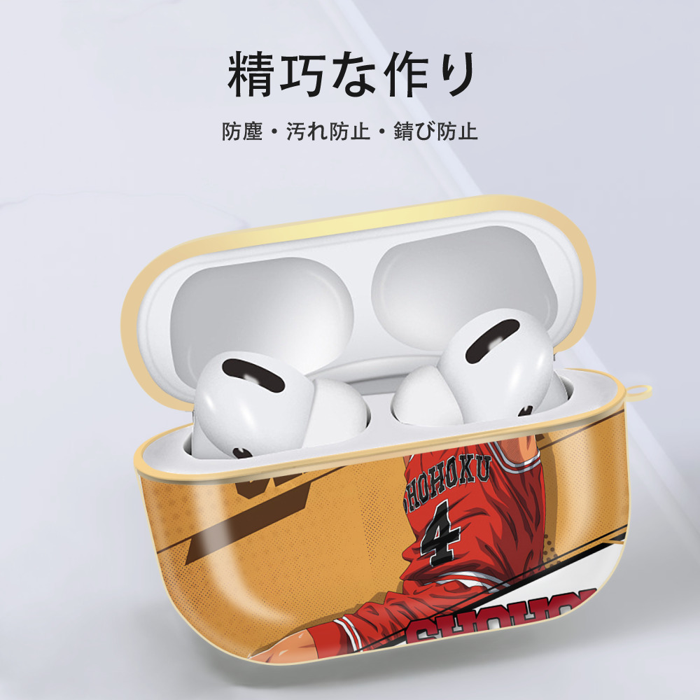 SLAM DUNK／スラムダンク 【AirPods Pro用】ハードシェル保護ケース｜耐衝撃・防指紋・カラビナ付き商品仕様