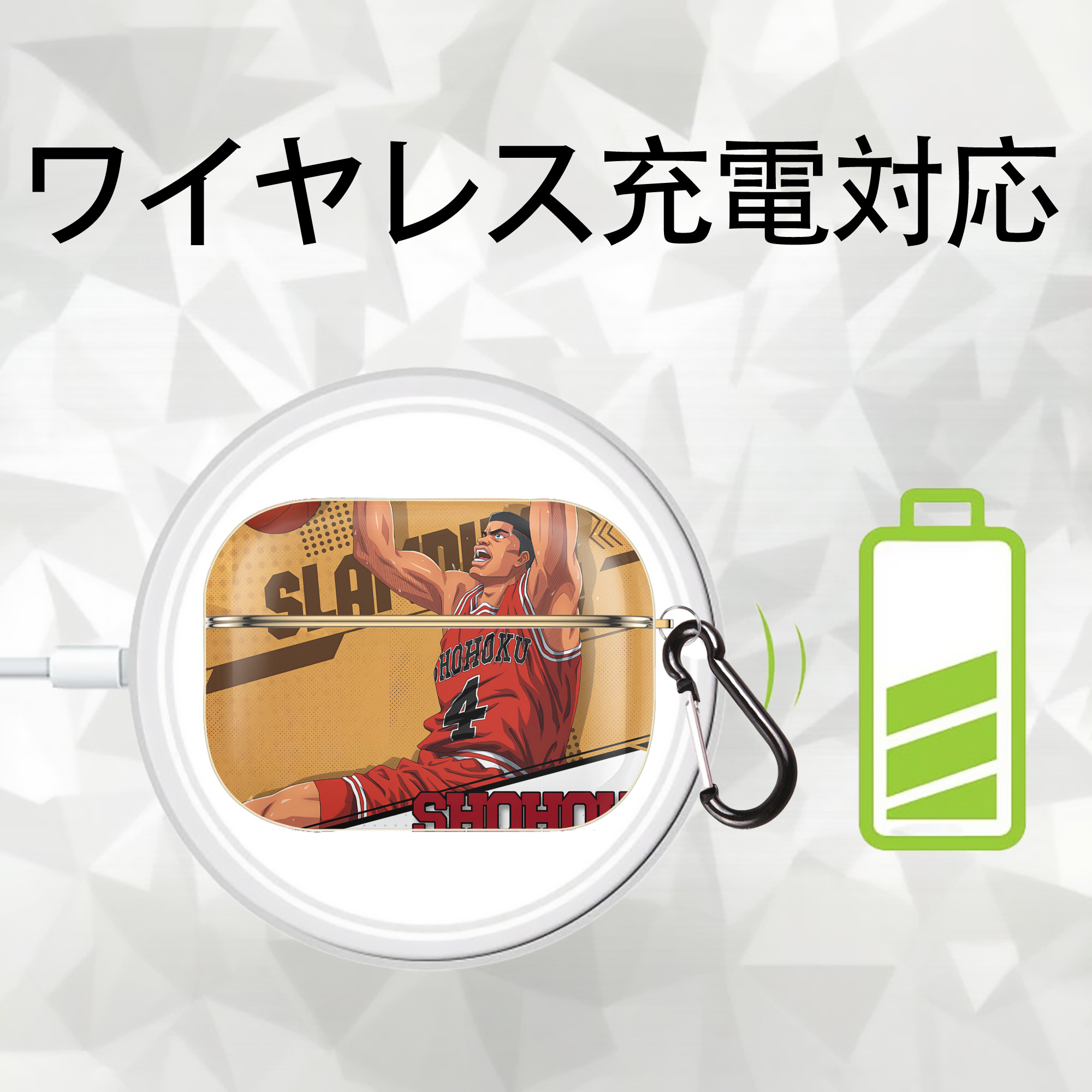SLAM DUNK／スラムダンク 【AirPods Pro用】ハードシェル保護ケース｜耐衝撃・防指紋・カラビナ付き商品仕様