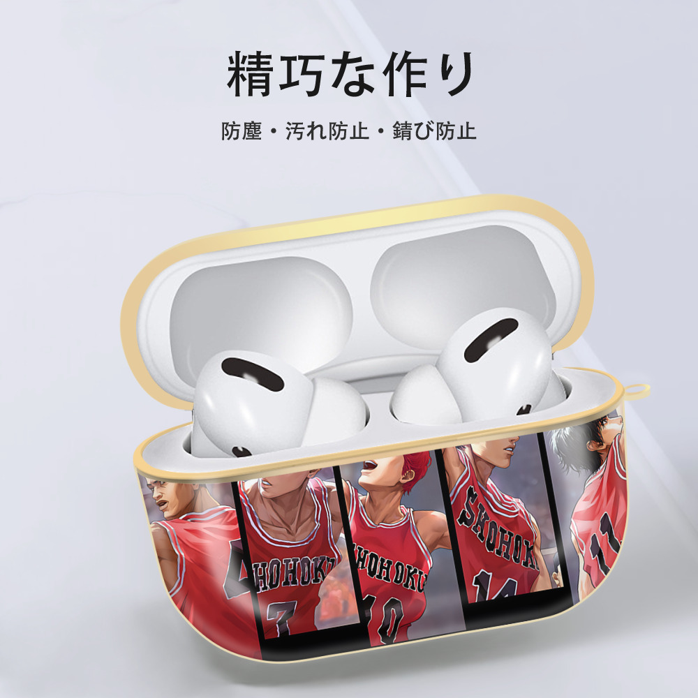 SLAM DUNK／スラムダンク 【AirPods Pro用】ハードシェル保護ケース｜耐衝撃・防指紋・カラビナ付き商品仕様