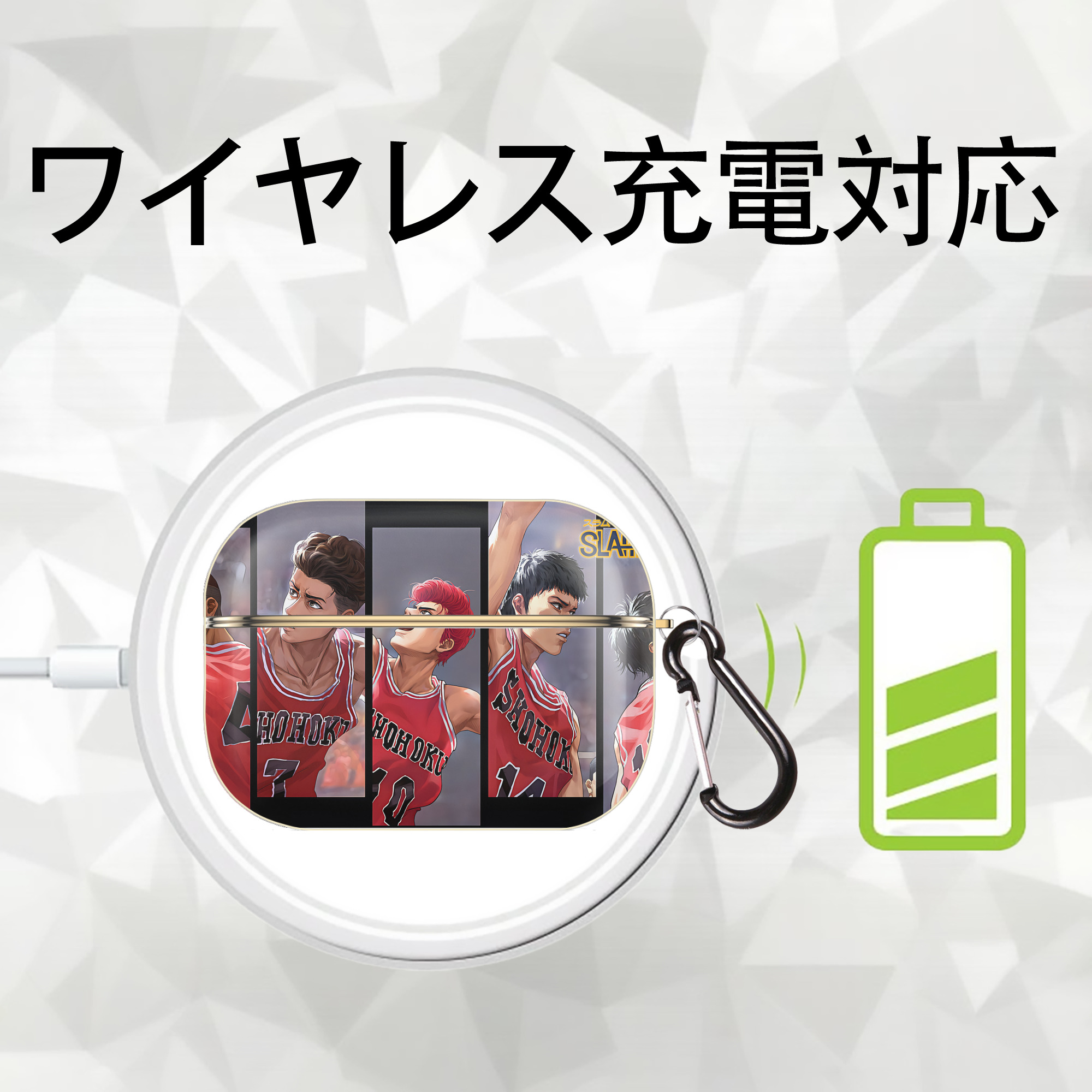 SLAM DUNK／スラムダンク 【AirPods Pro用】ハードシェル保護ケース｜耐衝撃・防指紋・カラビナ付き商品仕様