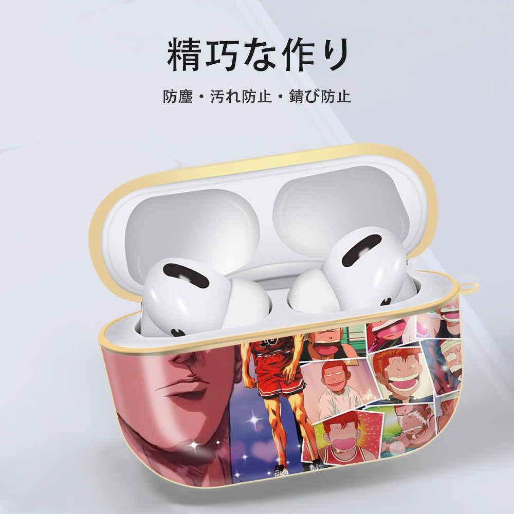 SLAM DUNK／スラムダンク 【AirPods Pro用】ハードシェル保護ケース｜耐衝撃・防指紋・カラビナ付き商品仕様