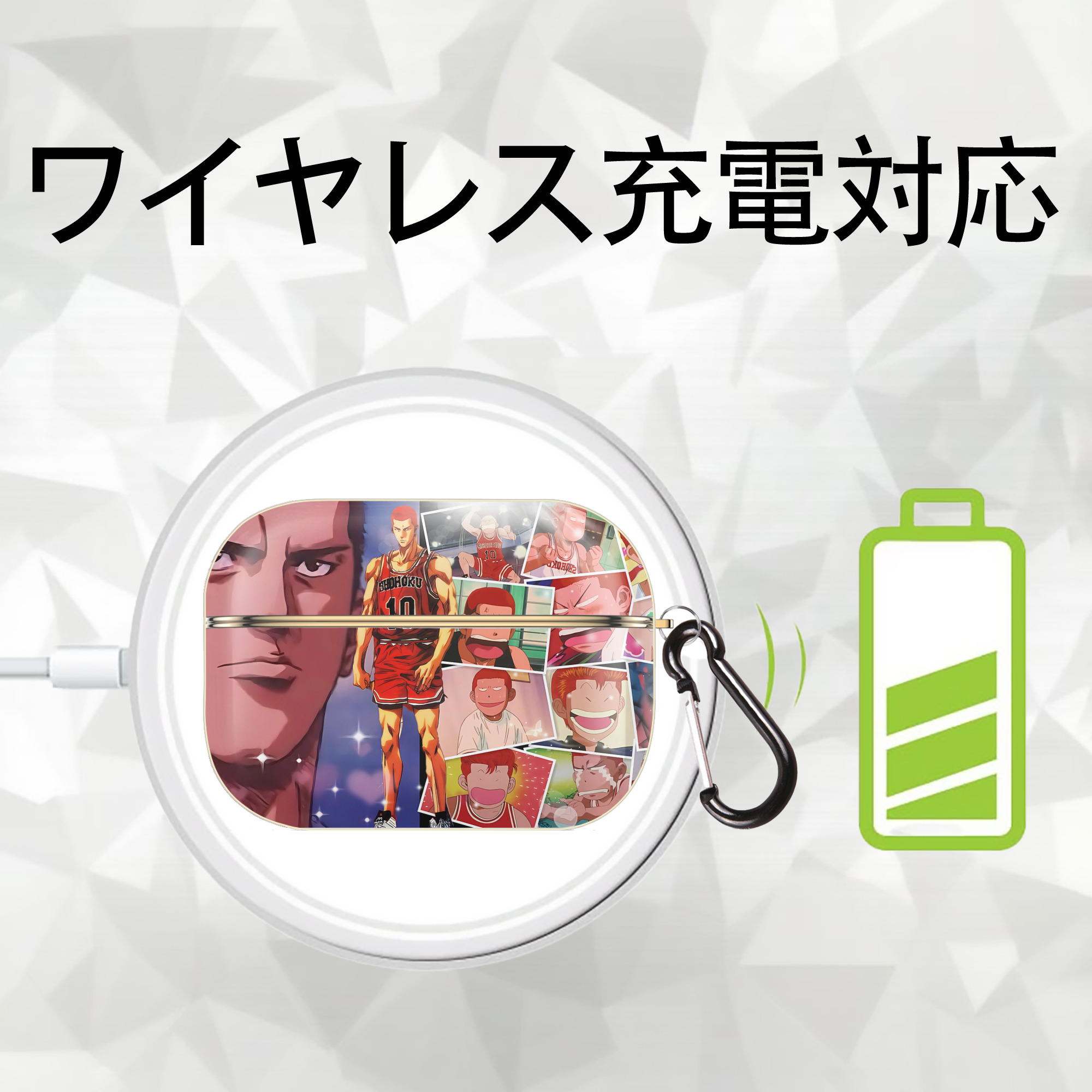 SLAM DUNK／スラムダンク 【AirPods Pro用】ハードシェル保護ケース｜耐衝撃・防指紋・カラビナ付き商品仕様