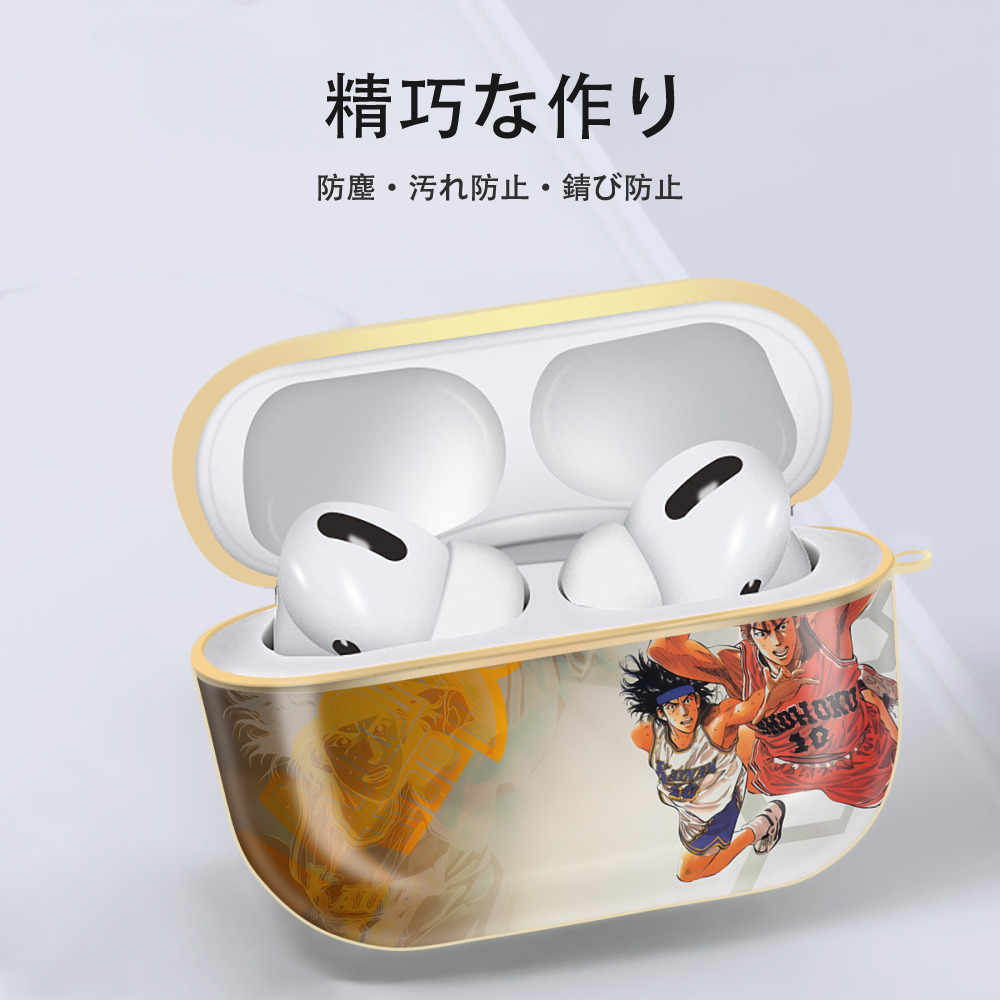 SLAM DUNK／スラムダンク 【AirPods Pro用】ハードシェル保護ケース｜耐衝撃・防指紋・カラビナ付き商品仕様