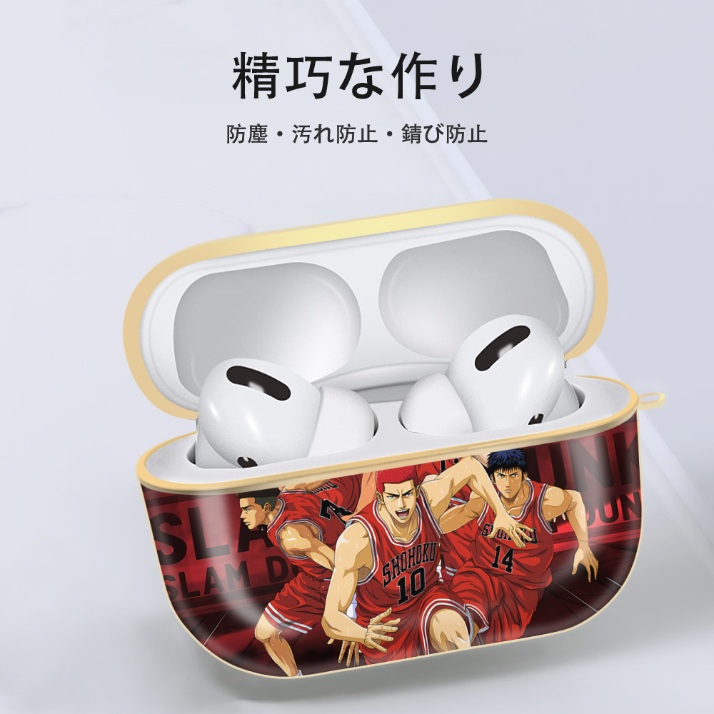 SLAM DUNK／スラムダンク 【AirPods Pro用】ハードシェル保護ケース｜耐衝撃・防指紋・カラビナ付き商品仕様