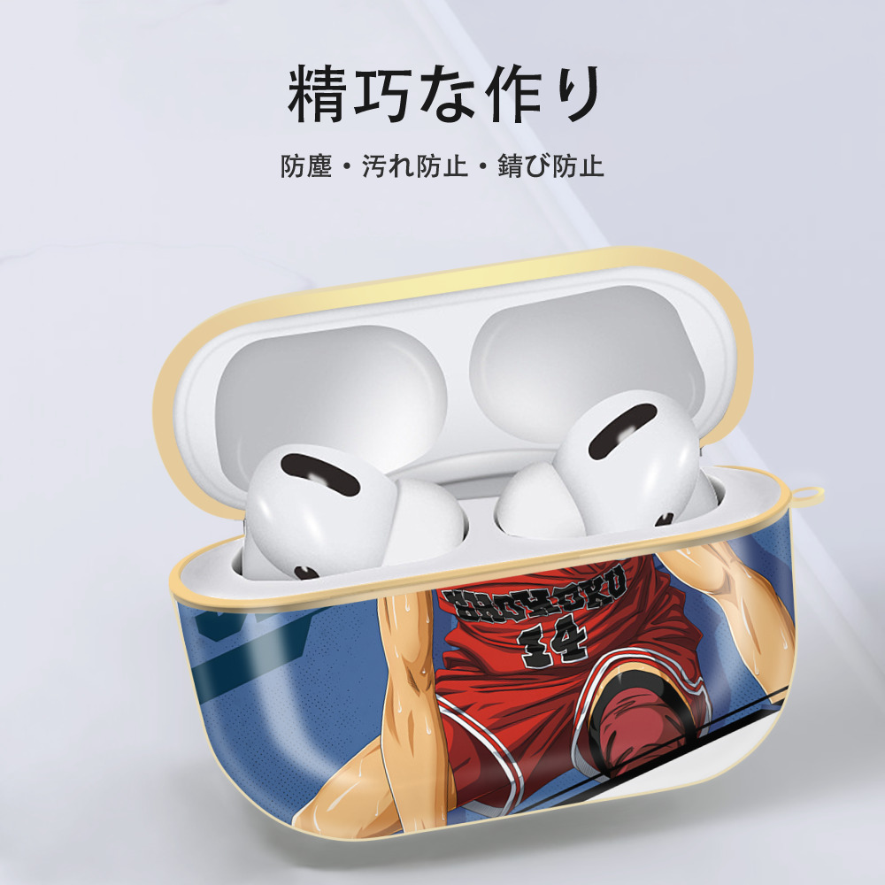 SLAM DUNK／スラムダンク 【AirPods Pro用】ハードシェル保護ケース｜耐衝撃・防指紋・カラビナ付き商品仕様