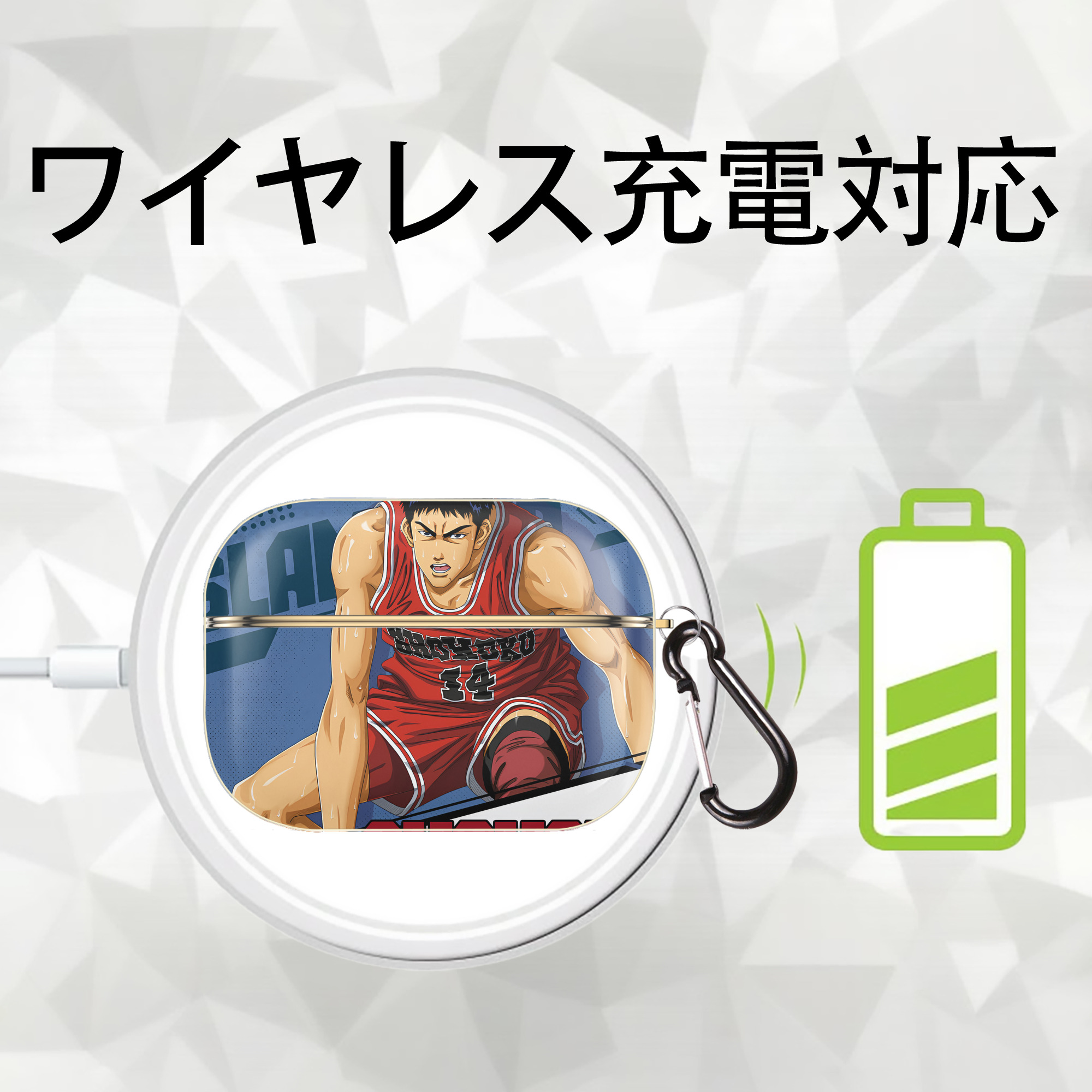 SLAM DUNK／スラムダンク 【AirPods Pro用】ハードシェル保護ケース｜耐衝撃・防指紋・カラビナ付き商品仕様