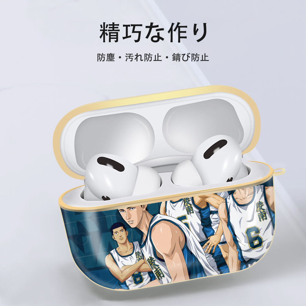 SLAM DUNK／スラムダンク 【AirPods Pro用】ハードシェル保護ケース｜耐衝撃・防指紋・カラビナ付き商品仕様