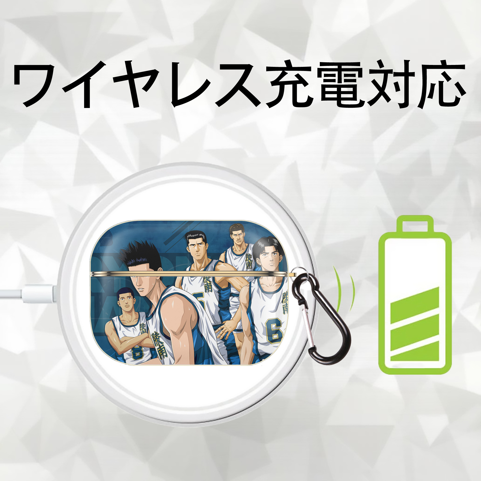 SLAM DUNK／スラムダンク 【AirPods Pro用】ハードシェル保護ケース｜耐衝撃・防指紋・カラビナ付き商品仕様