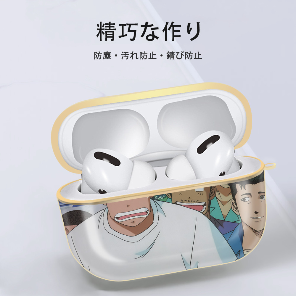 SLAM DUNK／スラムダンク 【AirPods Pro用】ハードシェル保護ケース｜耐衝撃・防指紋・カラビナ付き商品仕様