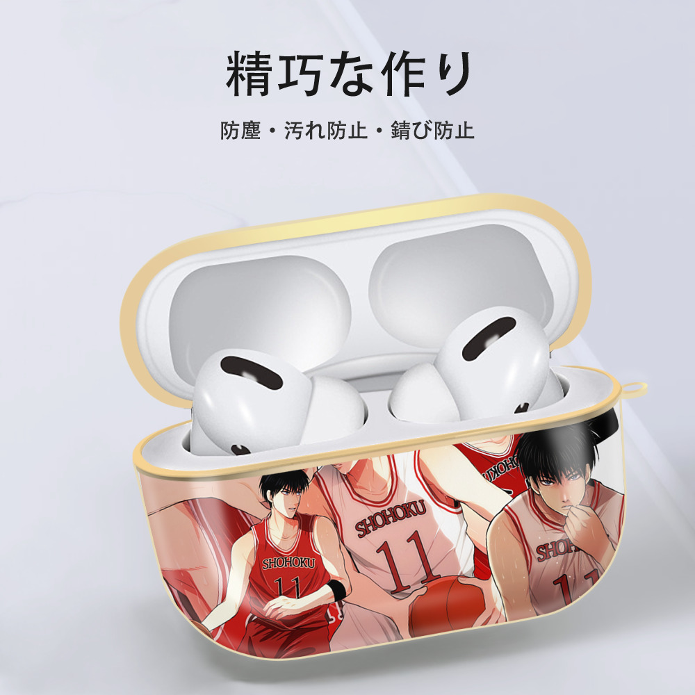 SLAM DUNK／スラムダンク 【AirPods Pro用】ハードシェル保護ケース｜耐衝撃・防指紋・カラビナ付き商品仕様