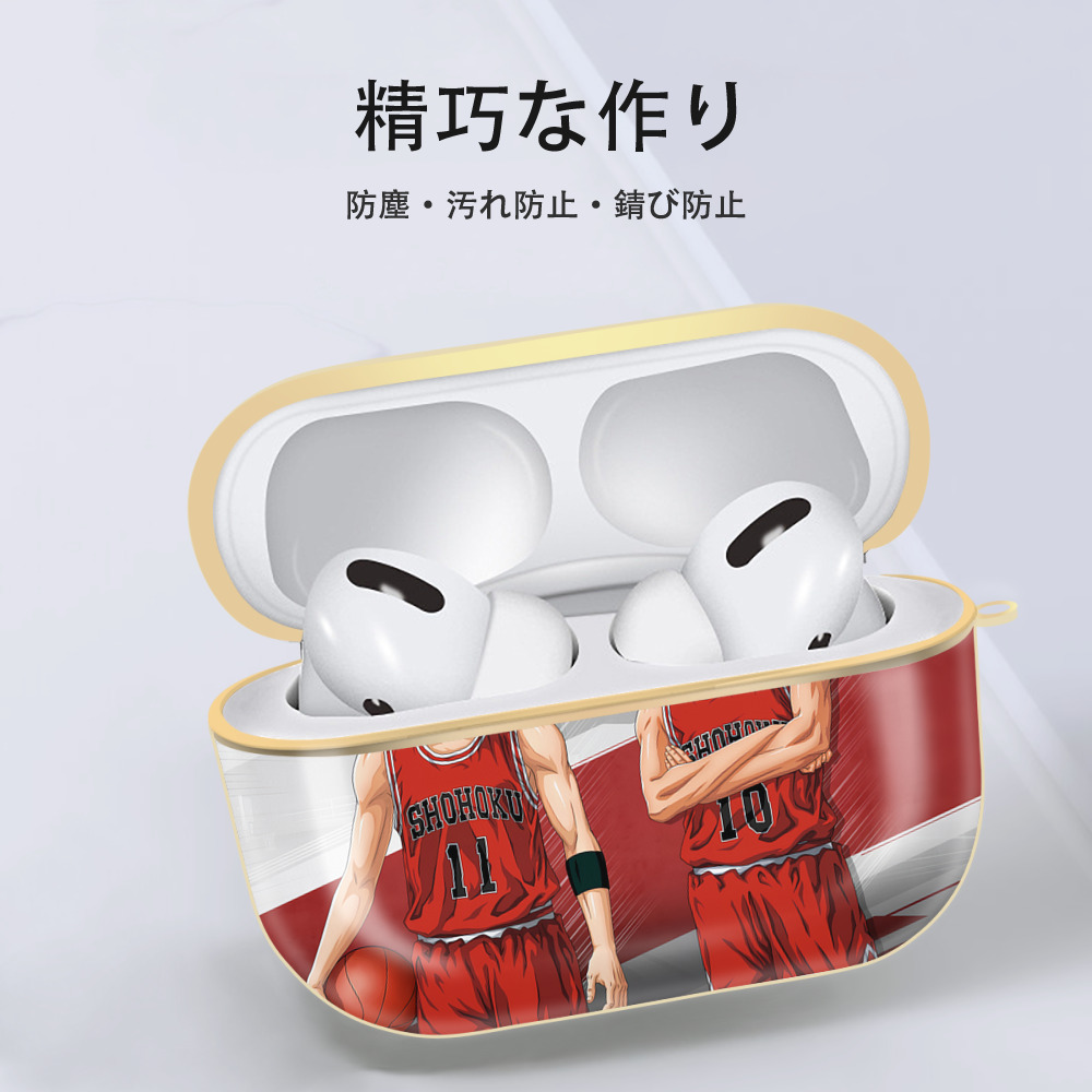 SLAM DUNK／スラムダンク 【AirPods Pro用】ハードシェル保護ケース｜耐衝撃・防指紋・カラビナ付き商品仕様