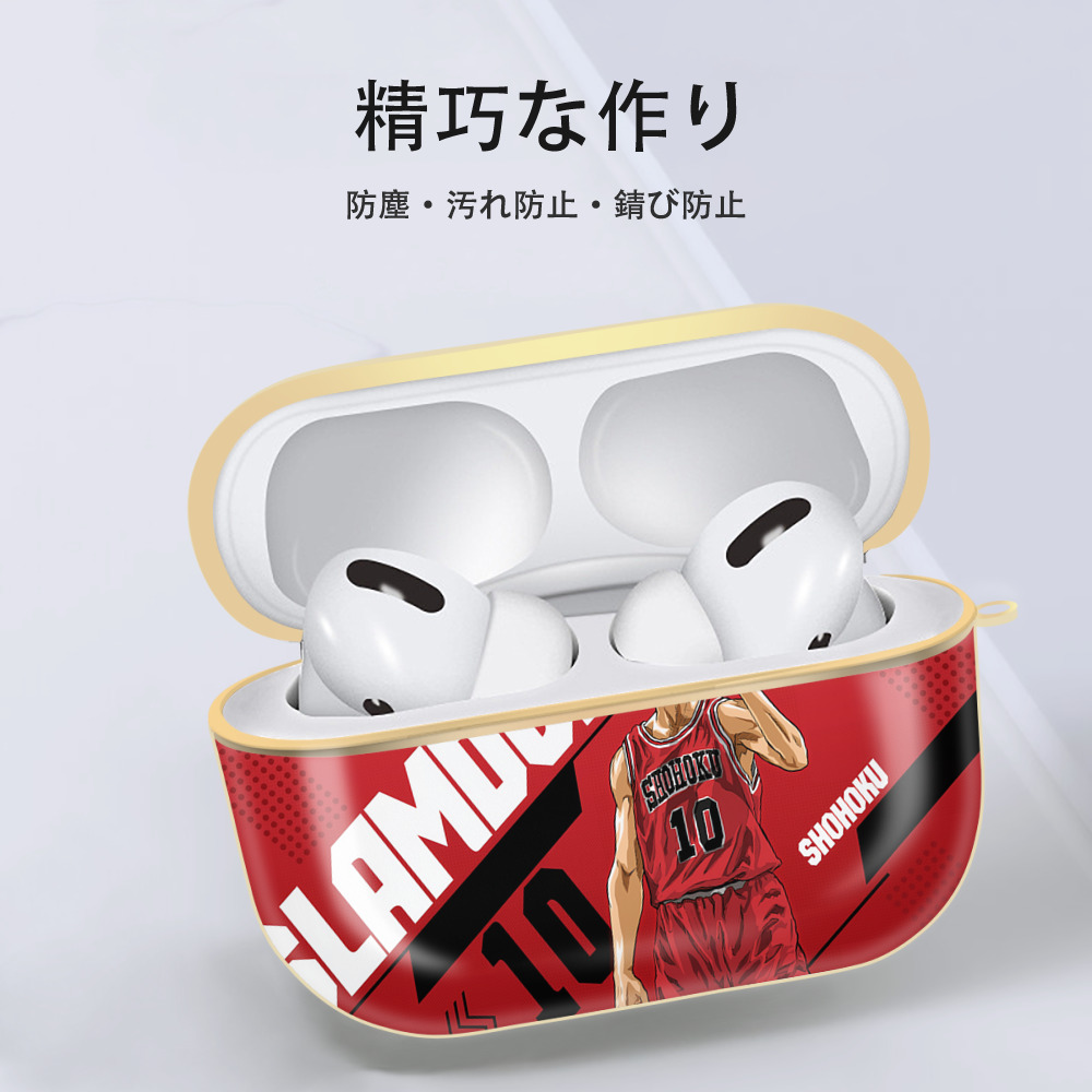 SLAM DUNK／スラムダンク 【AirPods Pro用】ハードシェル保護ケース｜耐衝撃・防指紋・カラビナ付き商品仕様