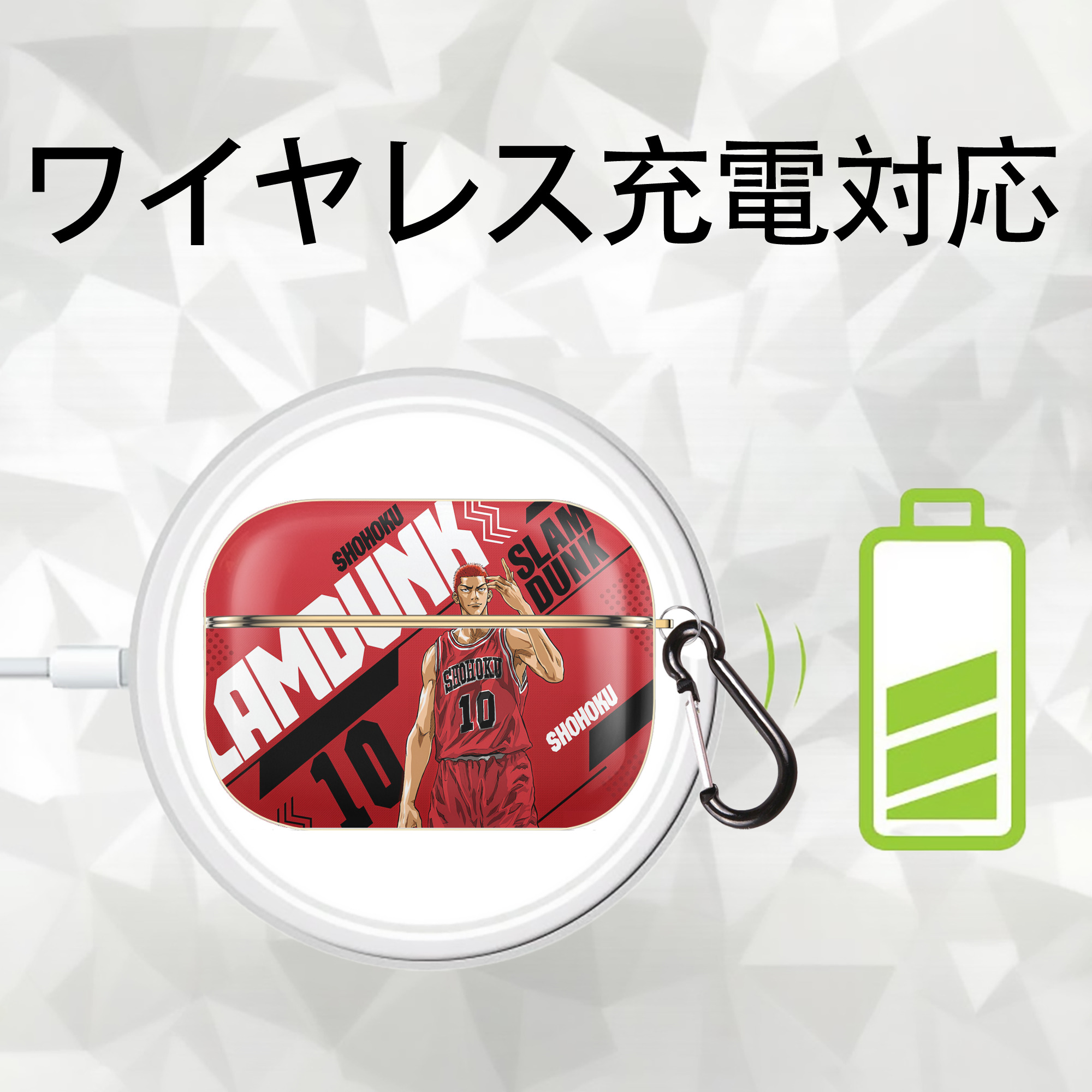 SLAM DUNK／スラムダンク 【AirPods Pro用】ハードシェル保護ケース｜耐衝撃・防指紋・カラビナ付き商品仕様