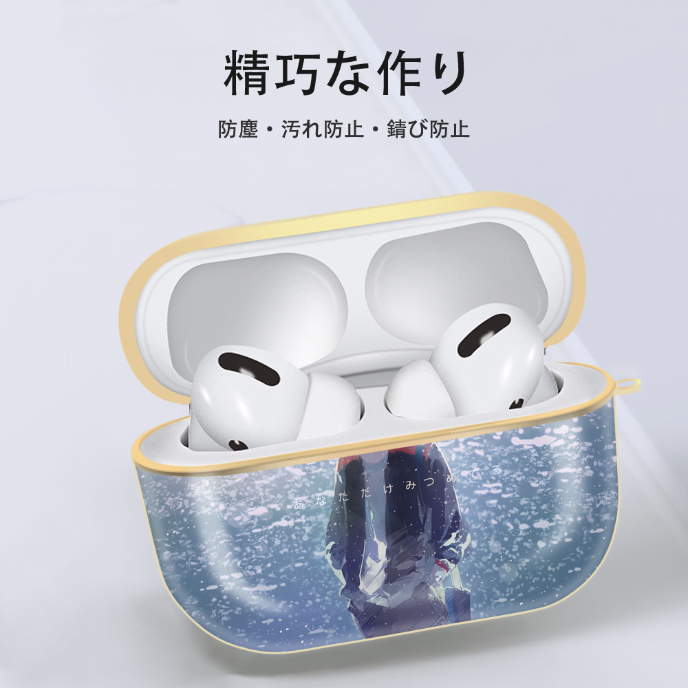 SLAM DUNK／スラムダンク 【AirPods Pro用】ハードシェル保護ケース｜耐衝撃・防指紋・カラビナ付き商品仕様