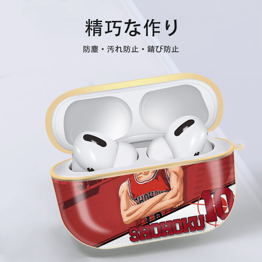 SLAM DUNK／スラムダンク 【AirPods Pro用】ハードシェル保護ケース｜耐衝撃・防指紋・カラビナ付き商品仕様