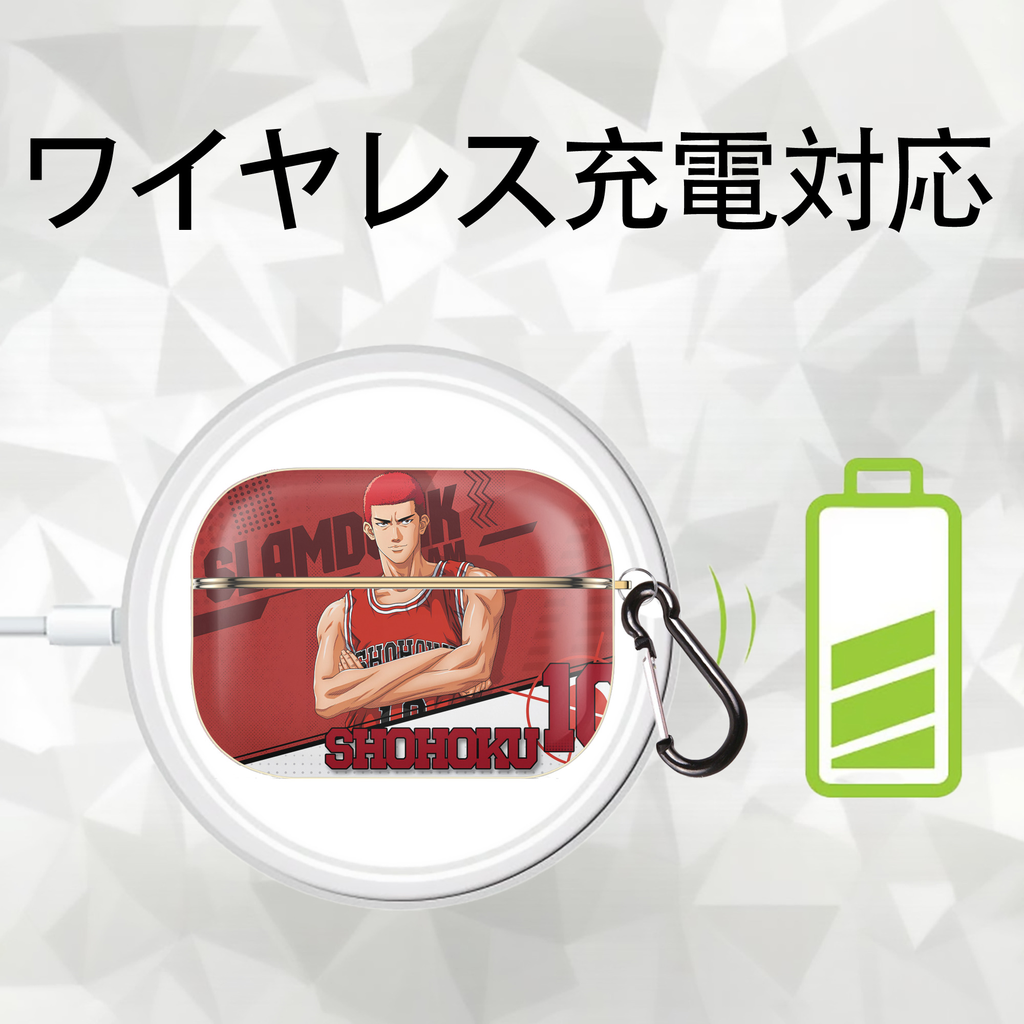 SLAM DUNK／スラムダンク 【AirPods Pro用】ハードシェル保護ケース｜耐衝撃・防指紋・カラビナ付き商品仕様