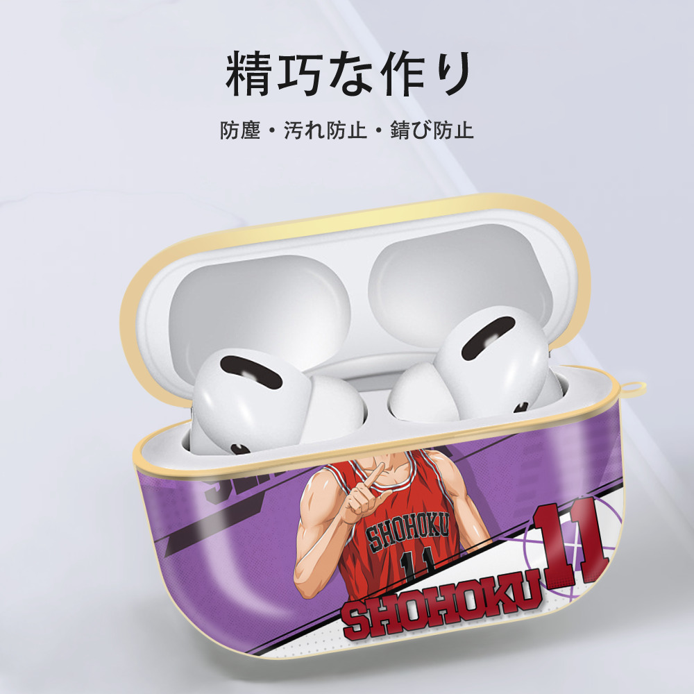 SLAM DUNK／スラムダンク 【AirPods Pro用】ハードシェル保護ケース｜耐衝撃・防指紋・カラビナ付き商品仕様