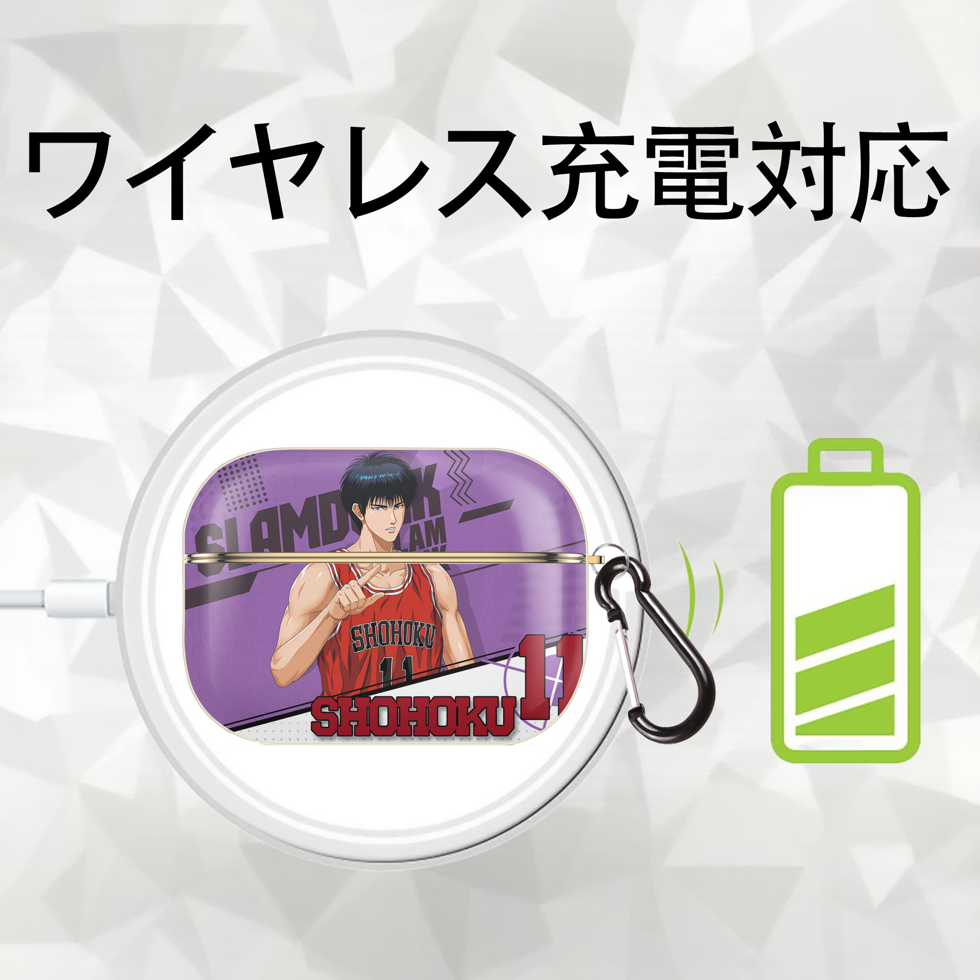 SLAM DUNK／スラムダンク 【AirPods Pro用】ハードシェル保護ケース｜耐衝撃・防指紋・カラビナ付き商品仕様