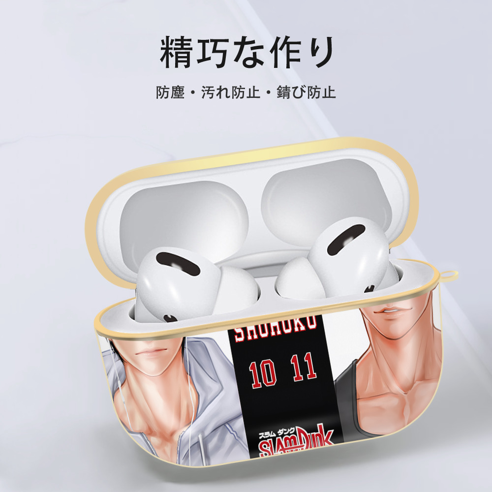 SLAM DUNK／スラムダンク 【AirPods Pro用】ハードシェル保護ケース｜耐衝撃・防指紋・カラビナ付き商品仕様