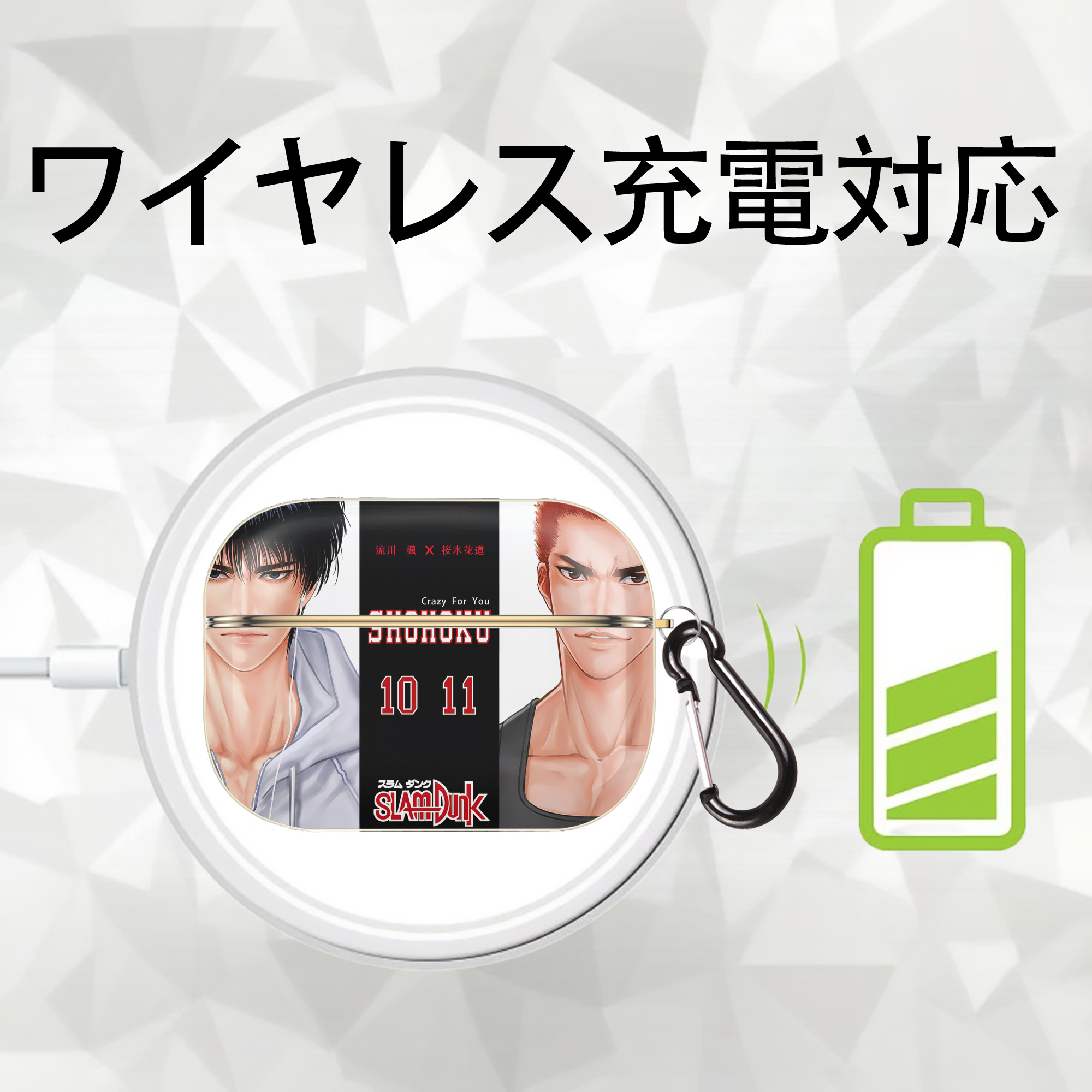 SLAM DUNK／スラムダンク 【AirPods Pro用】ハードシェル保護ケース｜耐衝撃・防指紋・カラビナ付き商品仕様